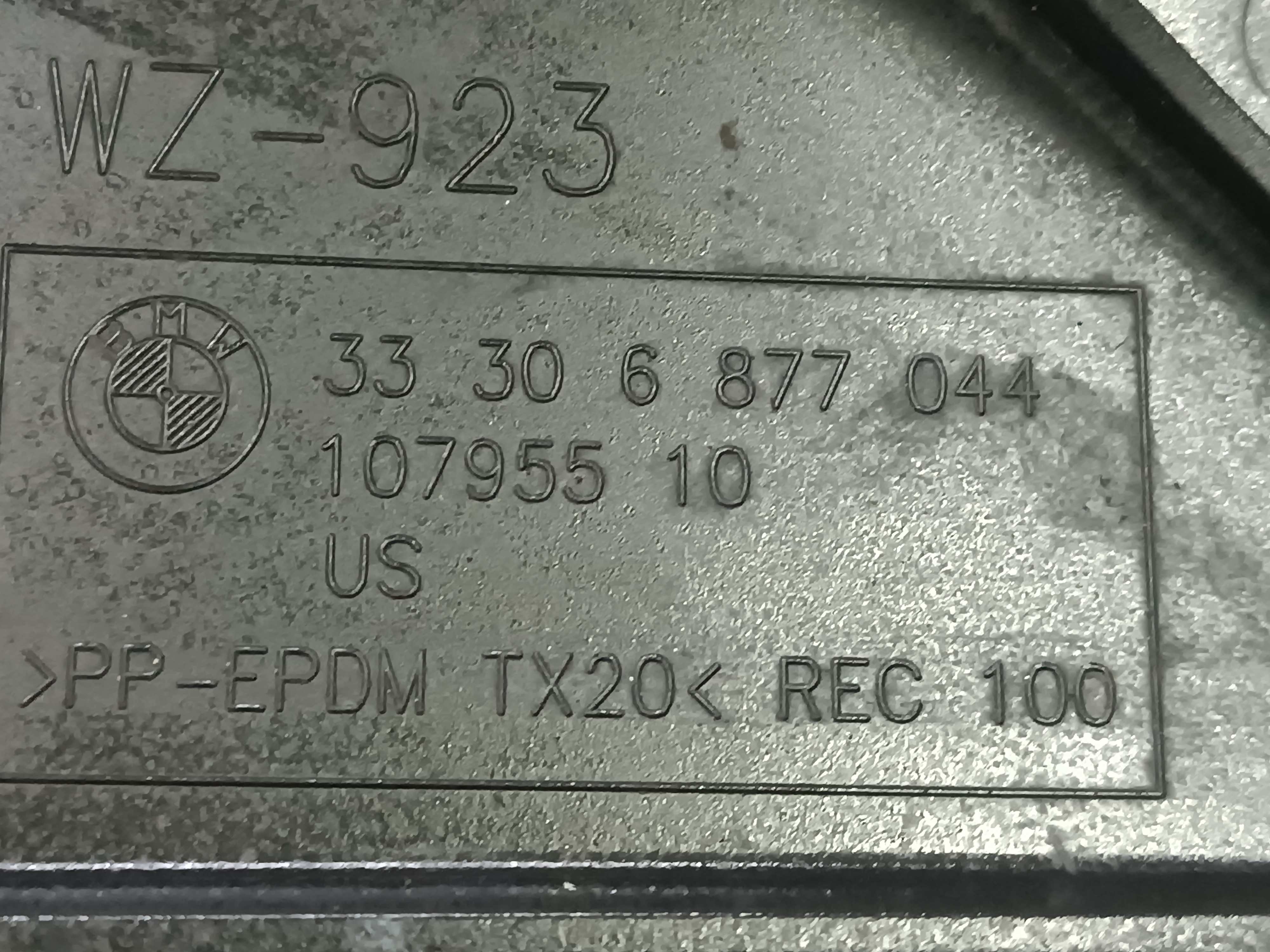 Б/в Защита Рычага BMW X5 G05 - 1