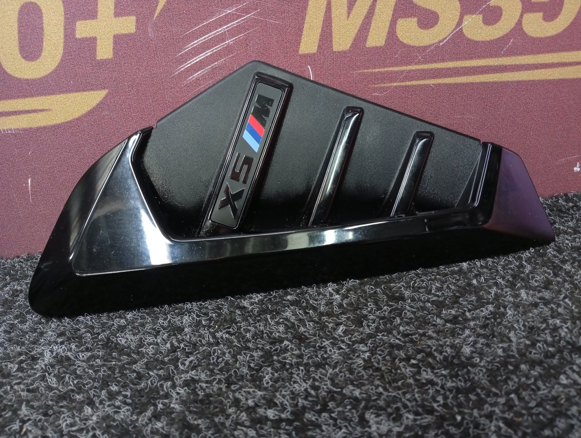 Б/в Воздуховод крыла левый BMW X5M F95 - 1