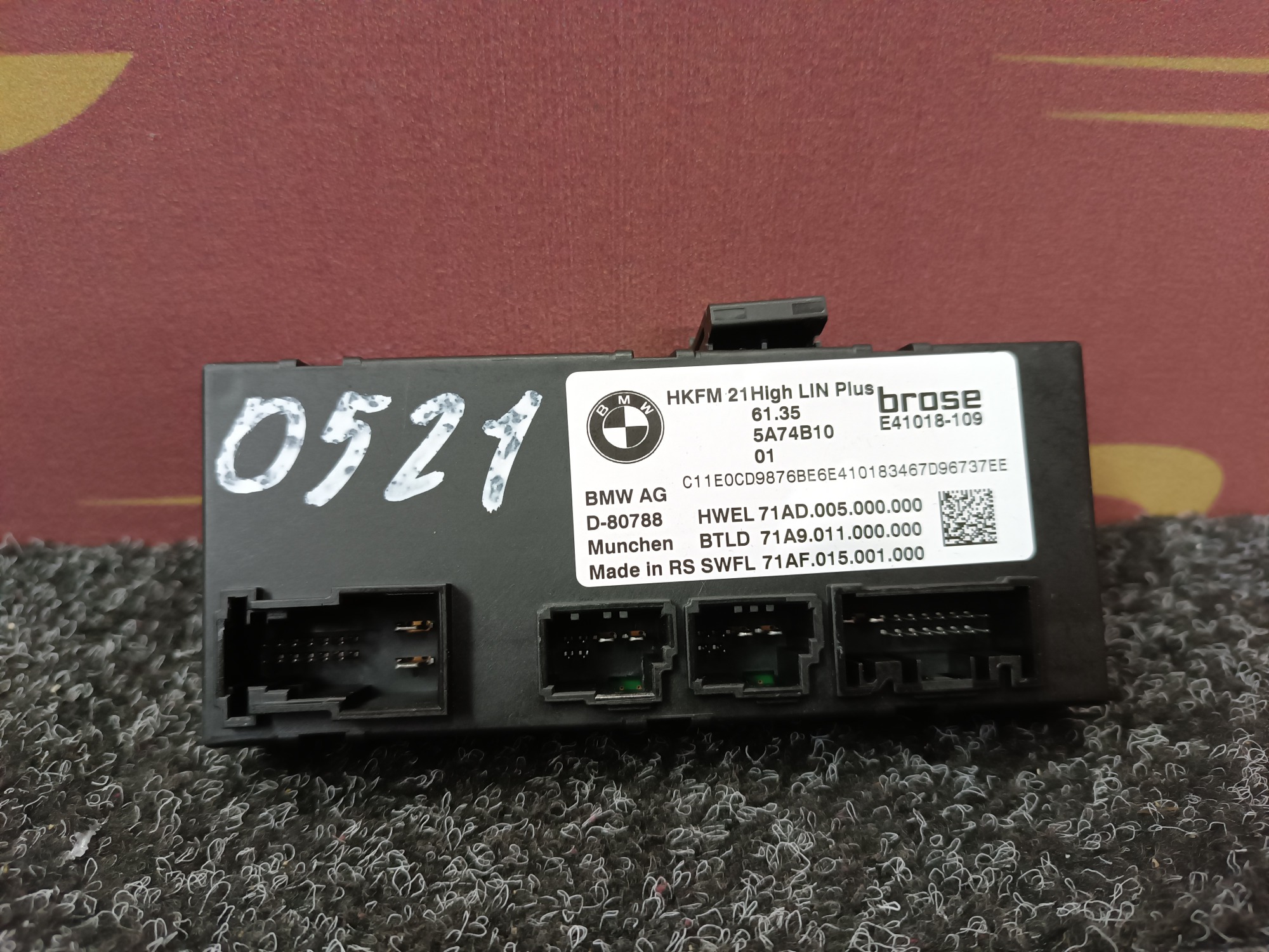 Б/у Блок керування кришки багажника BMW X5 G05 - 1