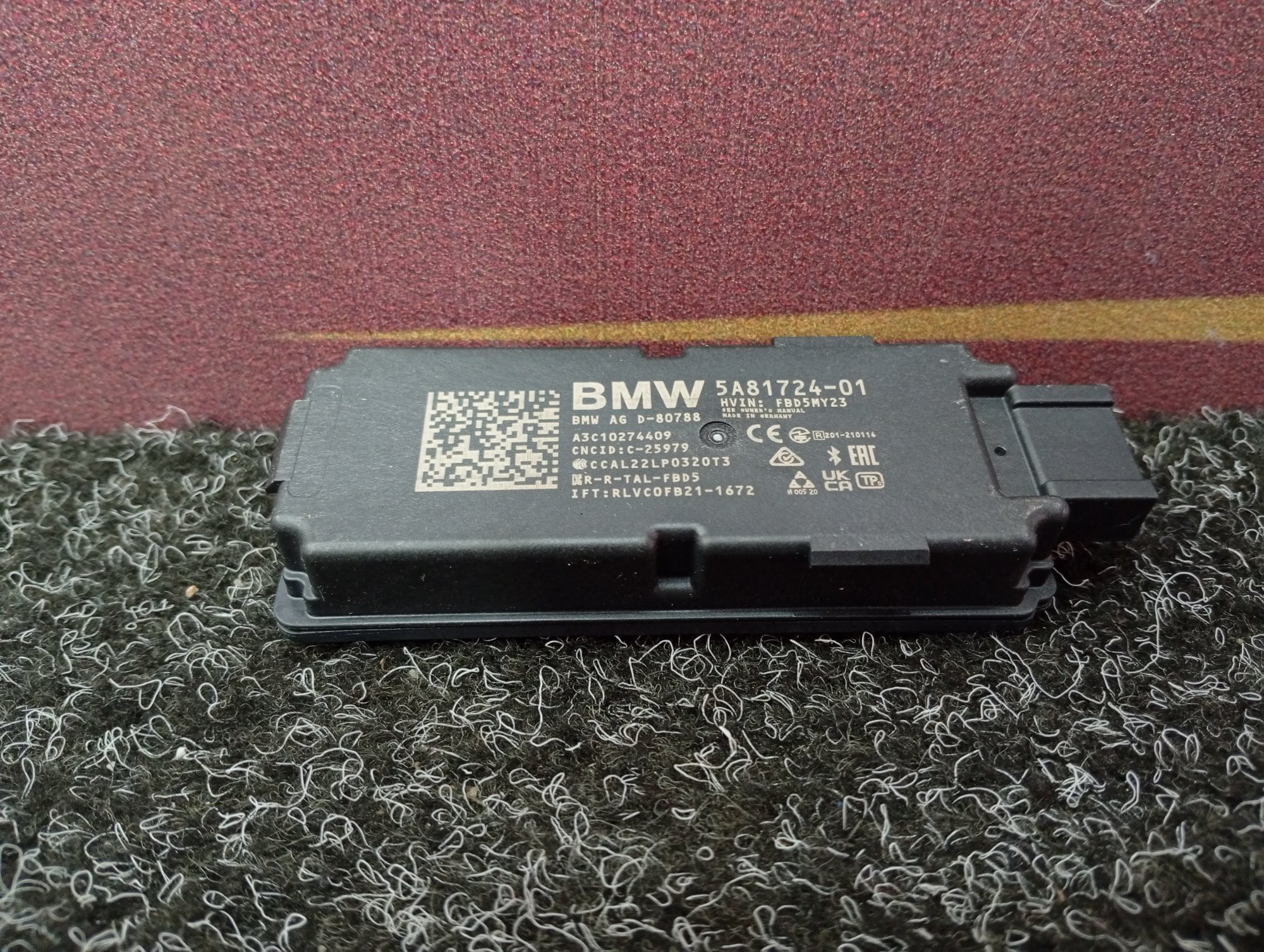 Б/у Антена BMW X7 G07 - 1