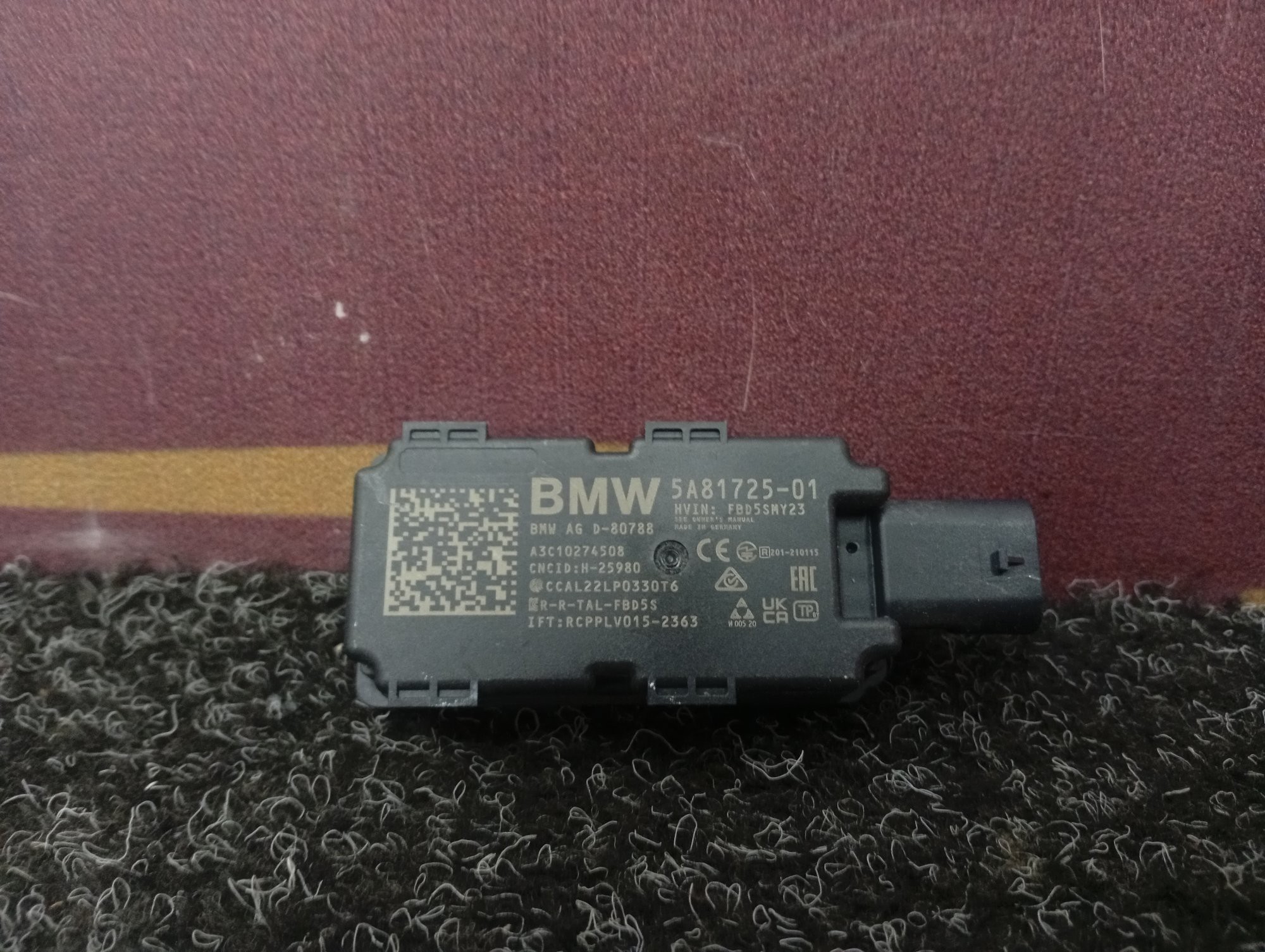 Б/у Антена BMW X5M F95 - 1