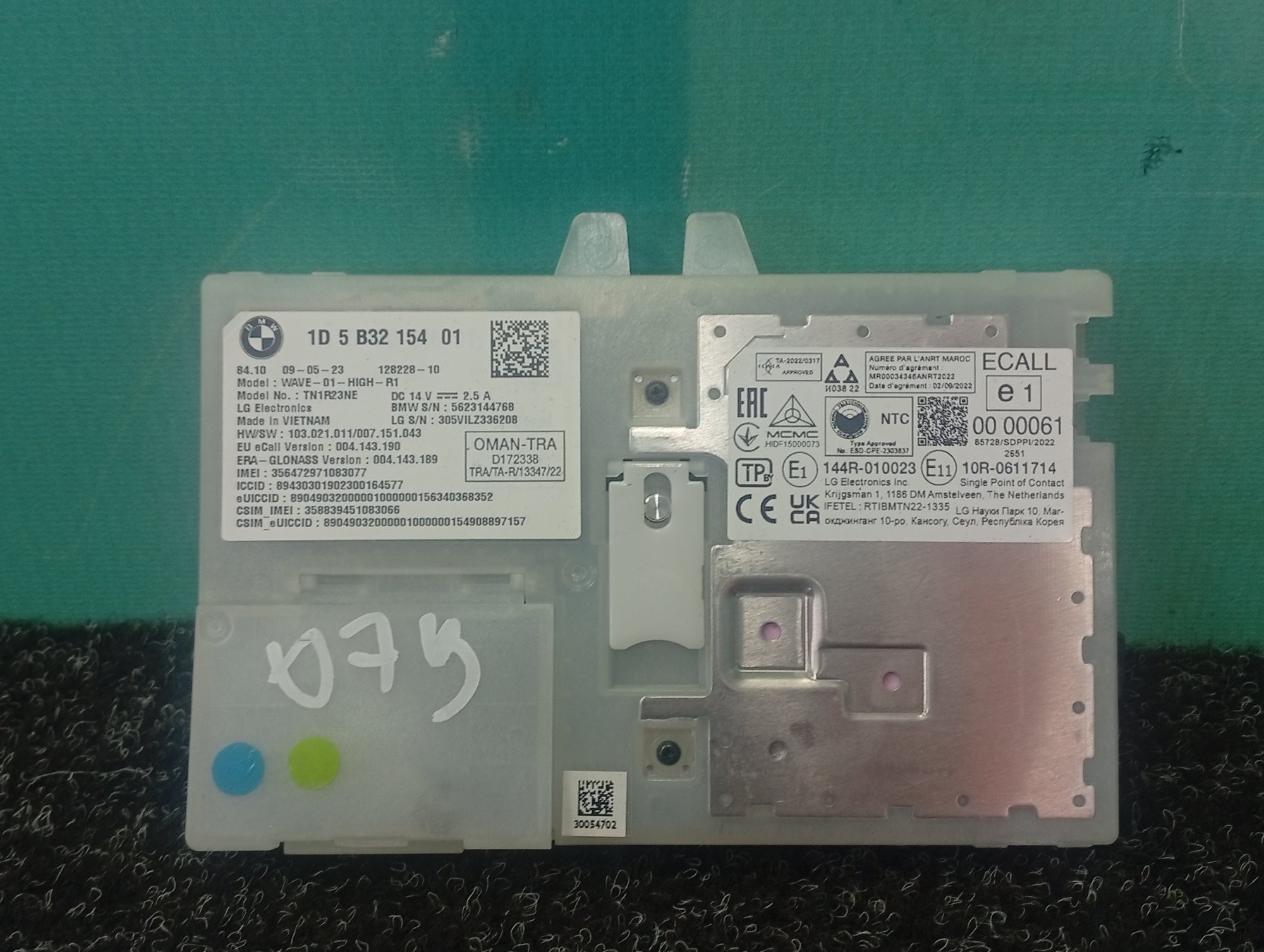 Б/у Блок телематика (Combox telematik) BMW X7 G07 - 1