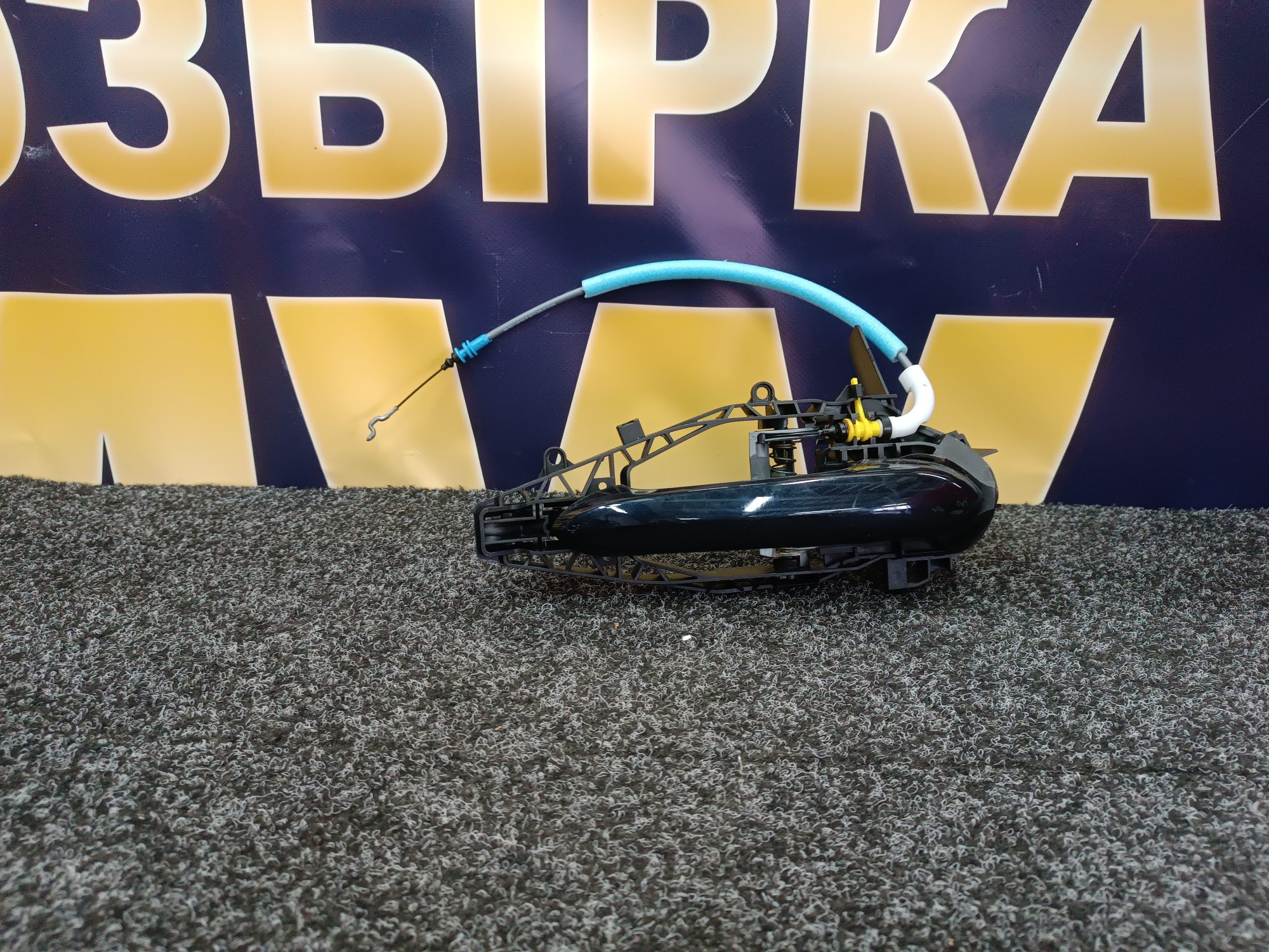 Б/у Ручка дверей зовнішня передня права BMW X5 G05 - 1