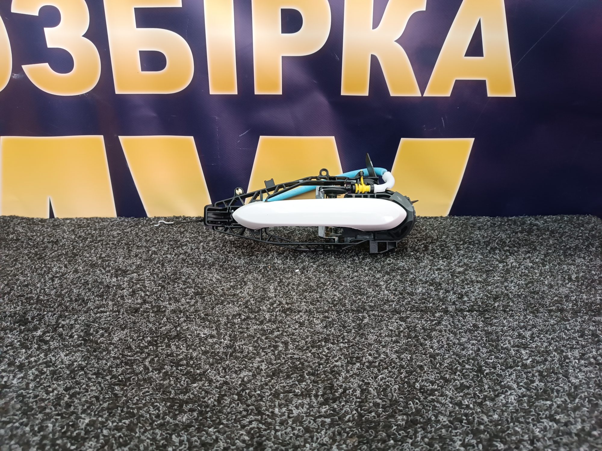 Б/у Ручка дверей зовнішня передня права BMW X5 G05 - 1