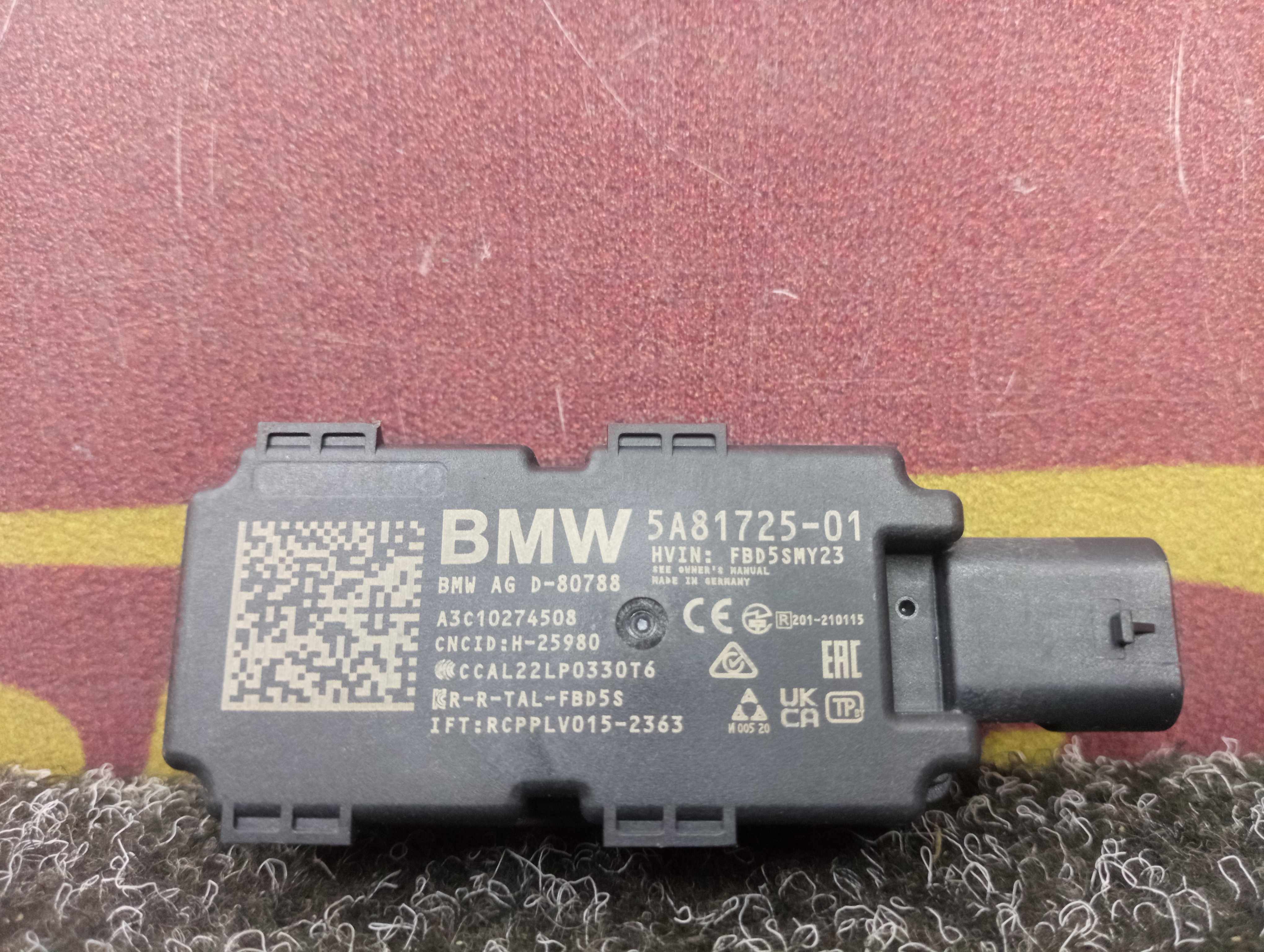 Б/у Антена BMW X5 G05 - 1