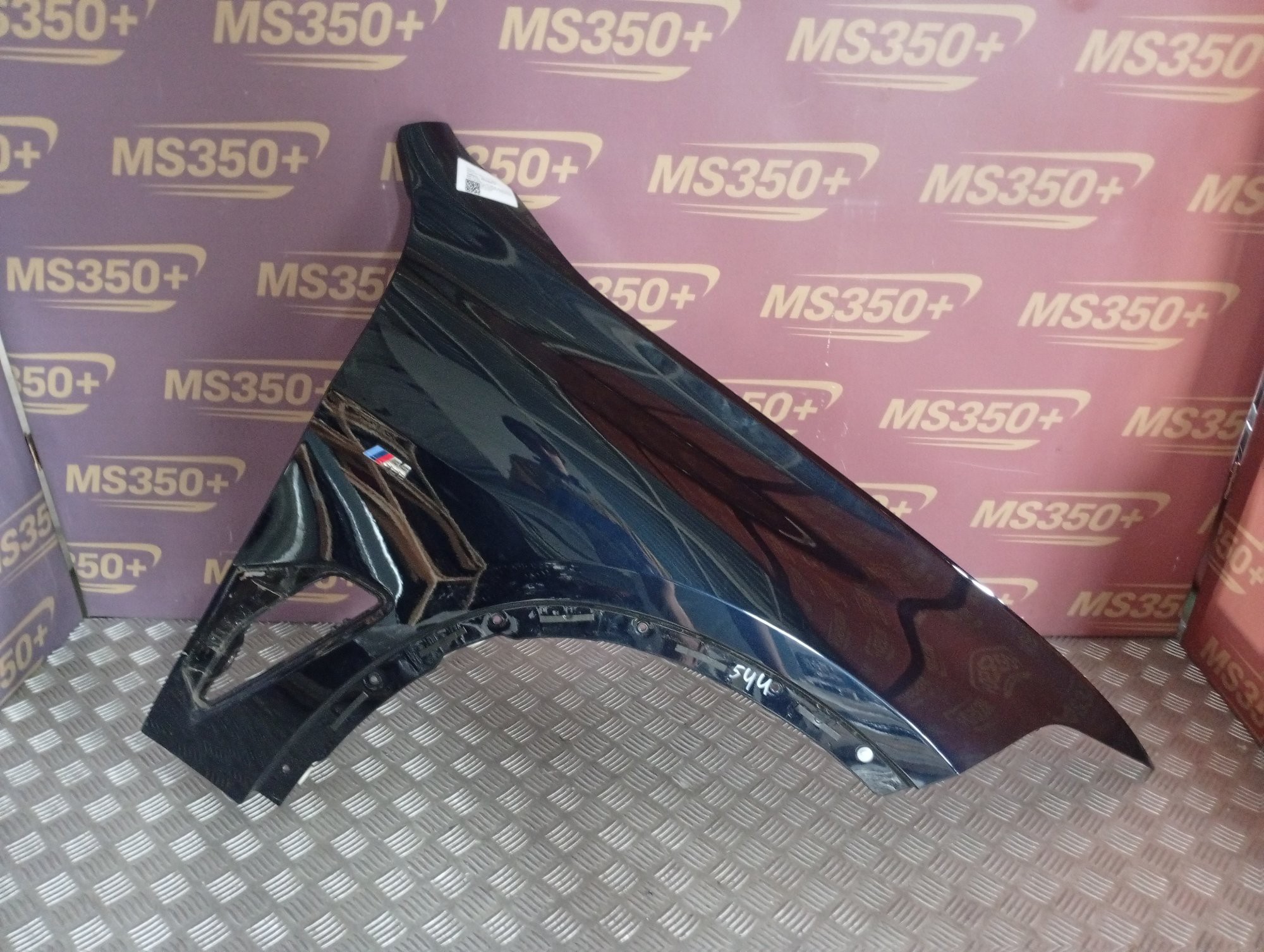 Б/у Крило переднє праве BMW X5 G05 - 1