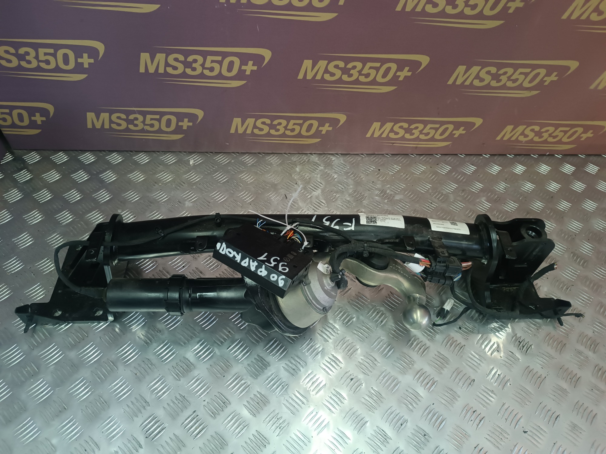 Б/у Фаркоп (причіпний пристрій) BMW X5M F95 - 1