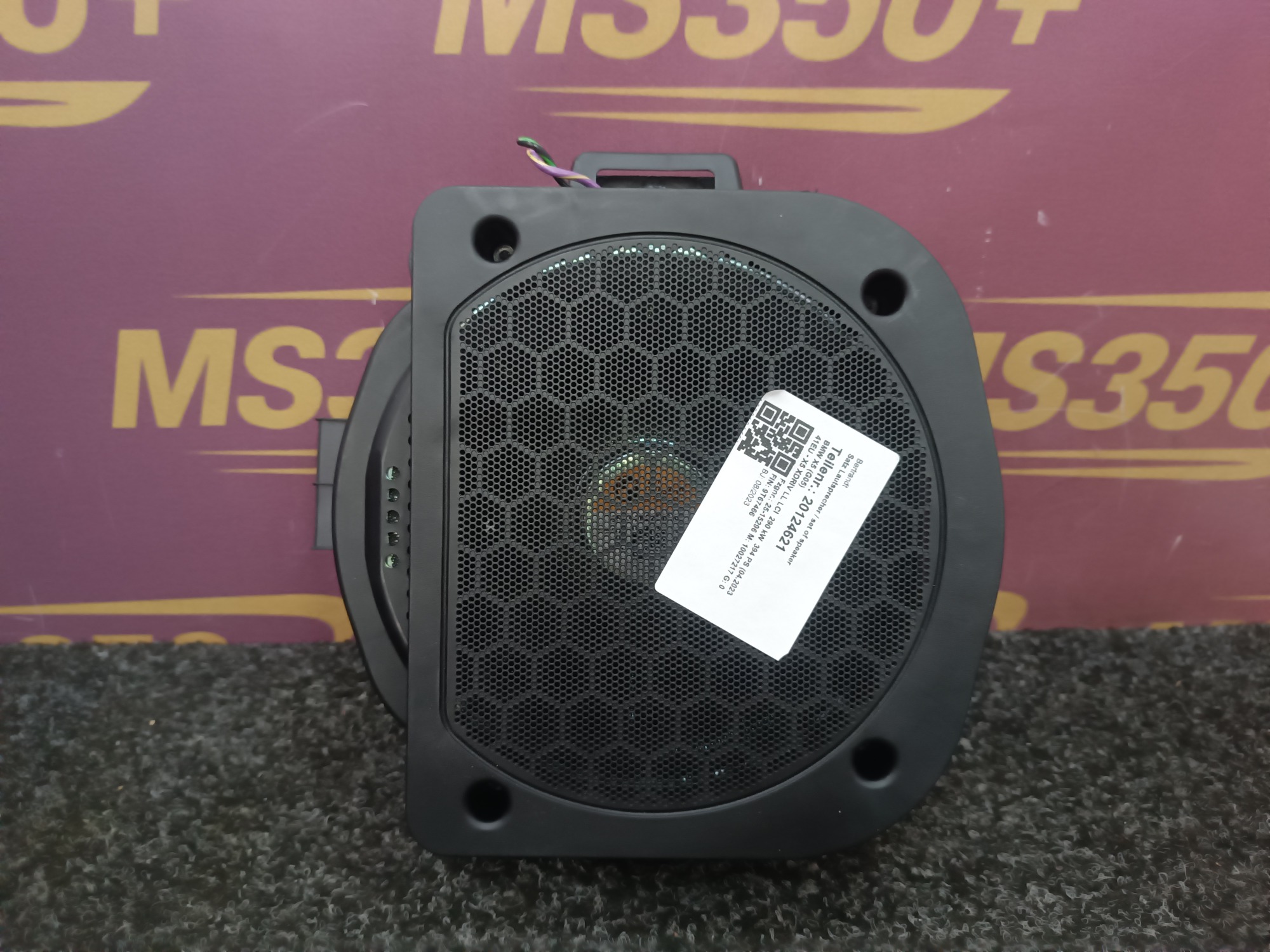 Б/у Сабвуфер BMW X5 G05 - 1