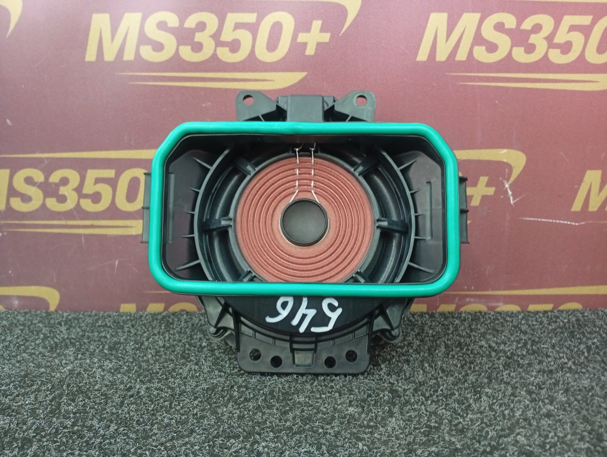 Б/у Сабвуфер BMW X5 G05 - 1