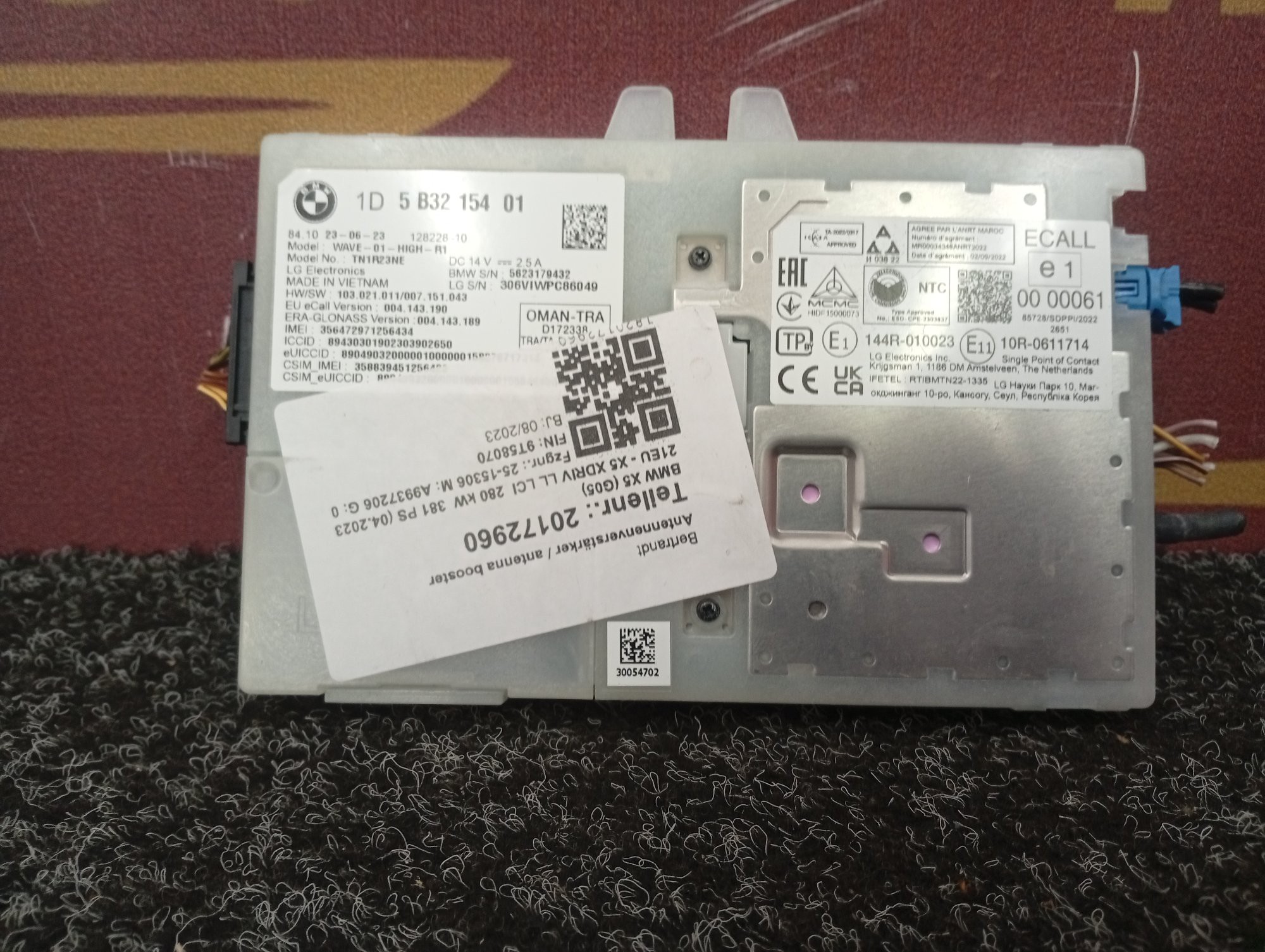 Б/у Блок телематика (Combox telematik) BMW X5 G05 - 1