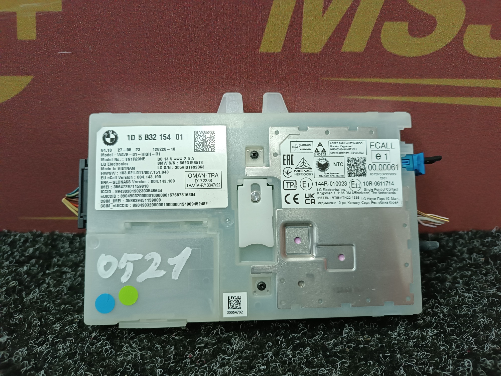 Б/у Блок телематика (Combox telematik) BMW X5 G05 - 1