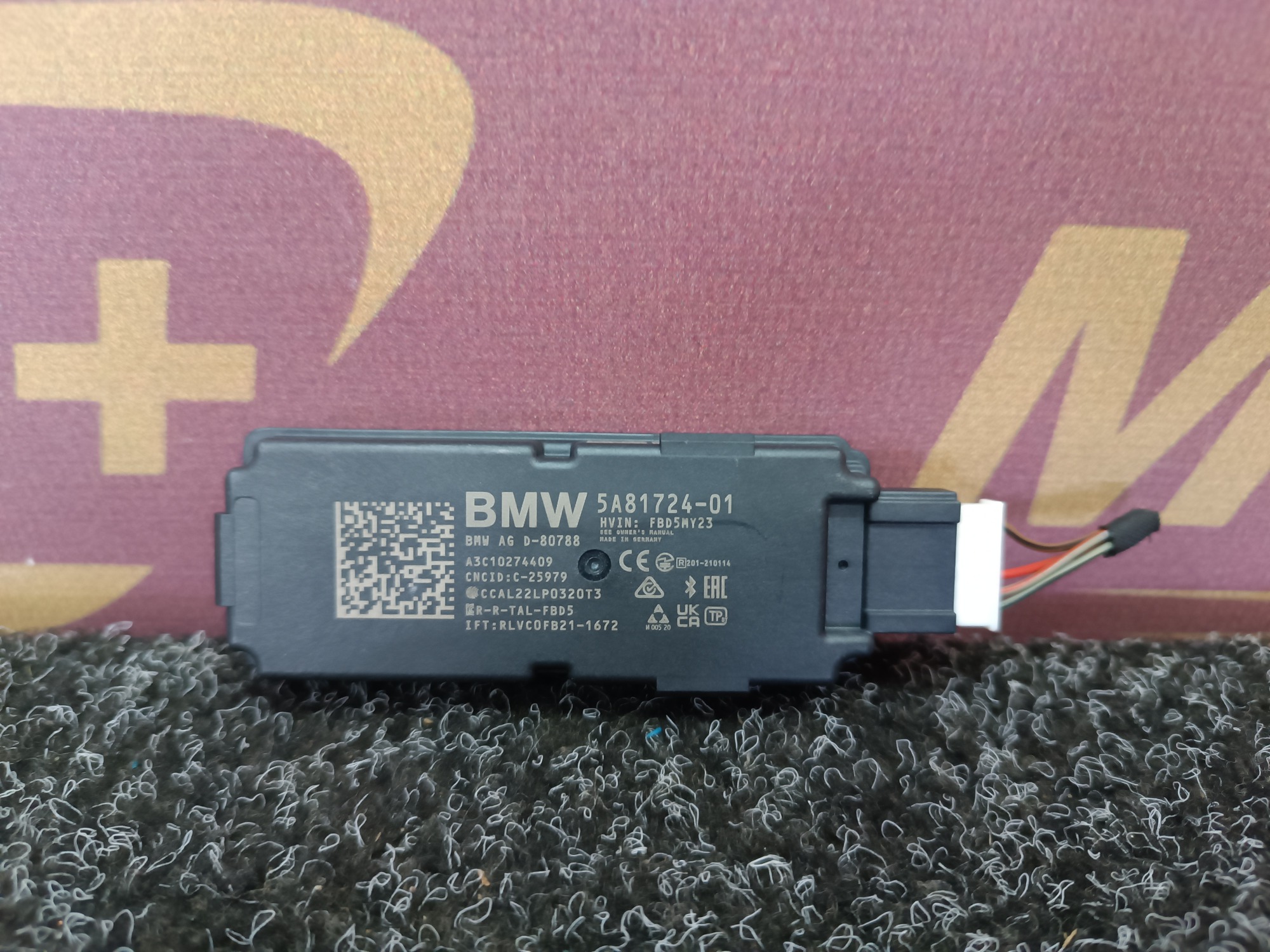 Б/у Антена BMW X7 G07 - 1