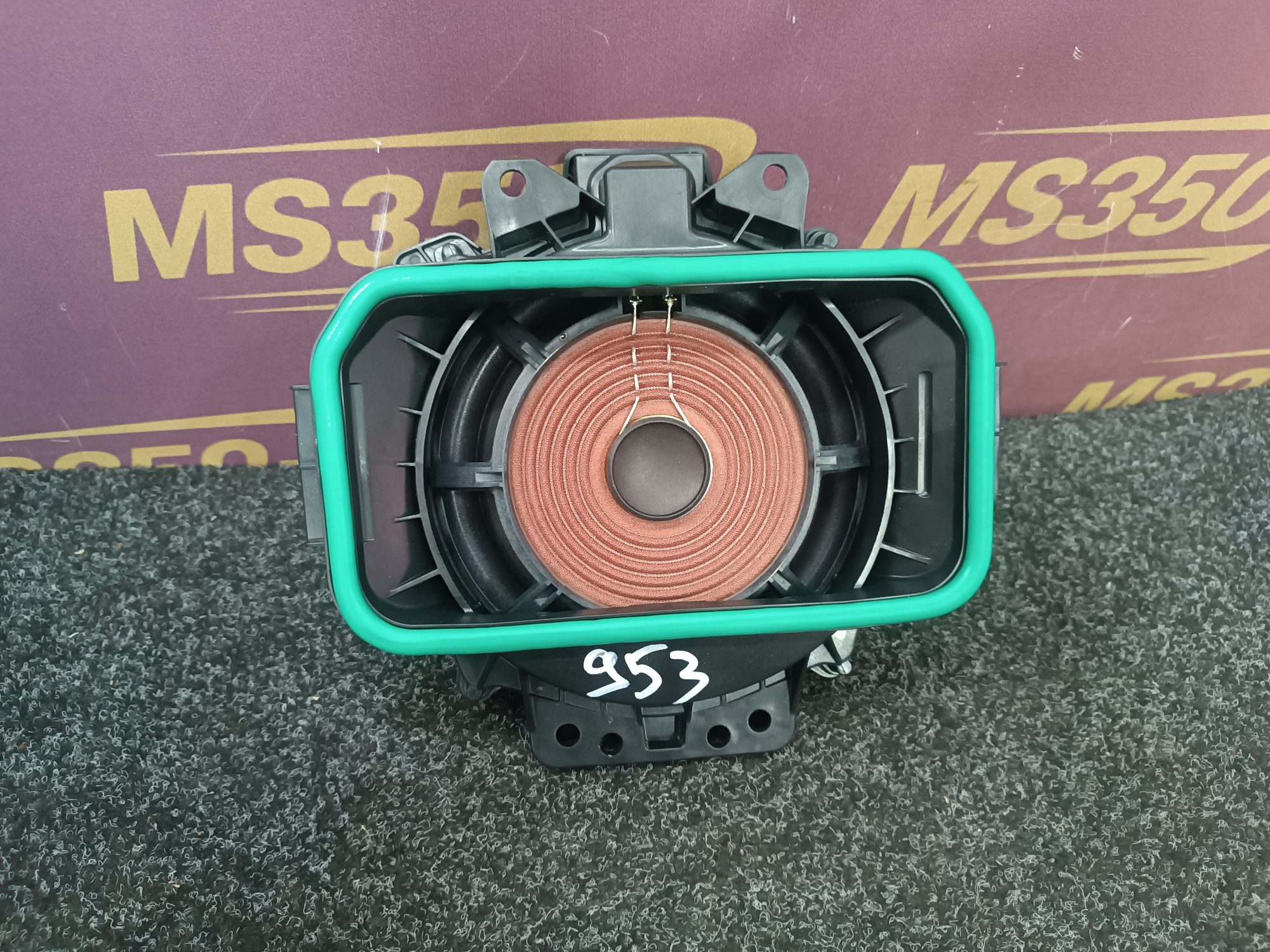 Б/у Сабвуфер BMW X5M F95 - 1
