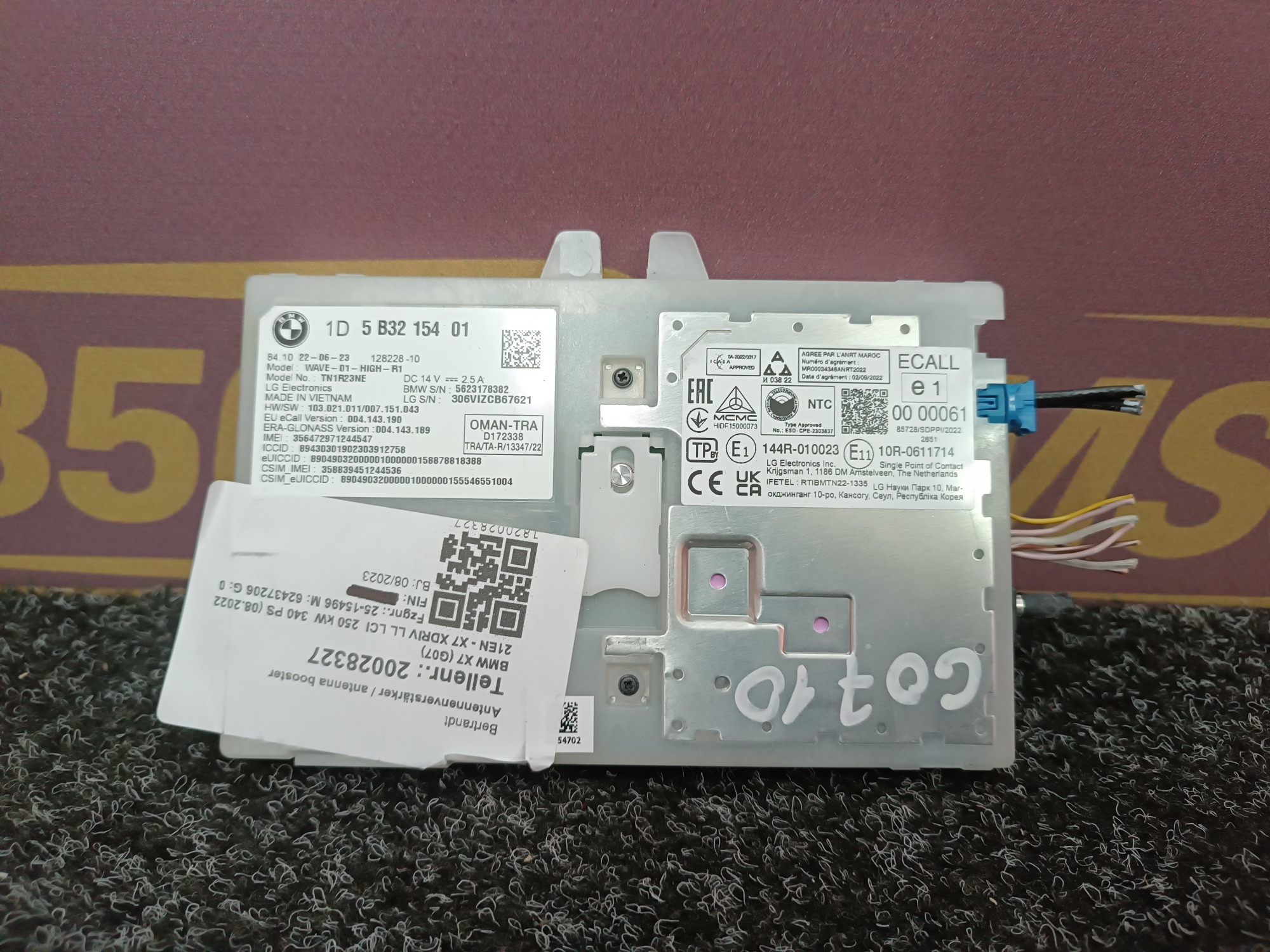 Б/у Блок телематика (Combox telematik) BMW X7 G07 - 1