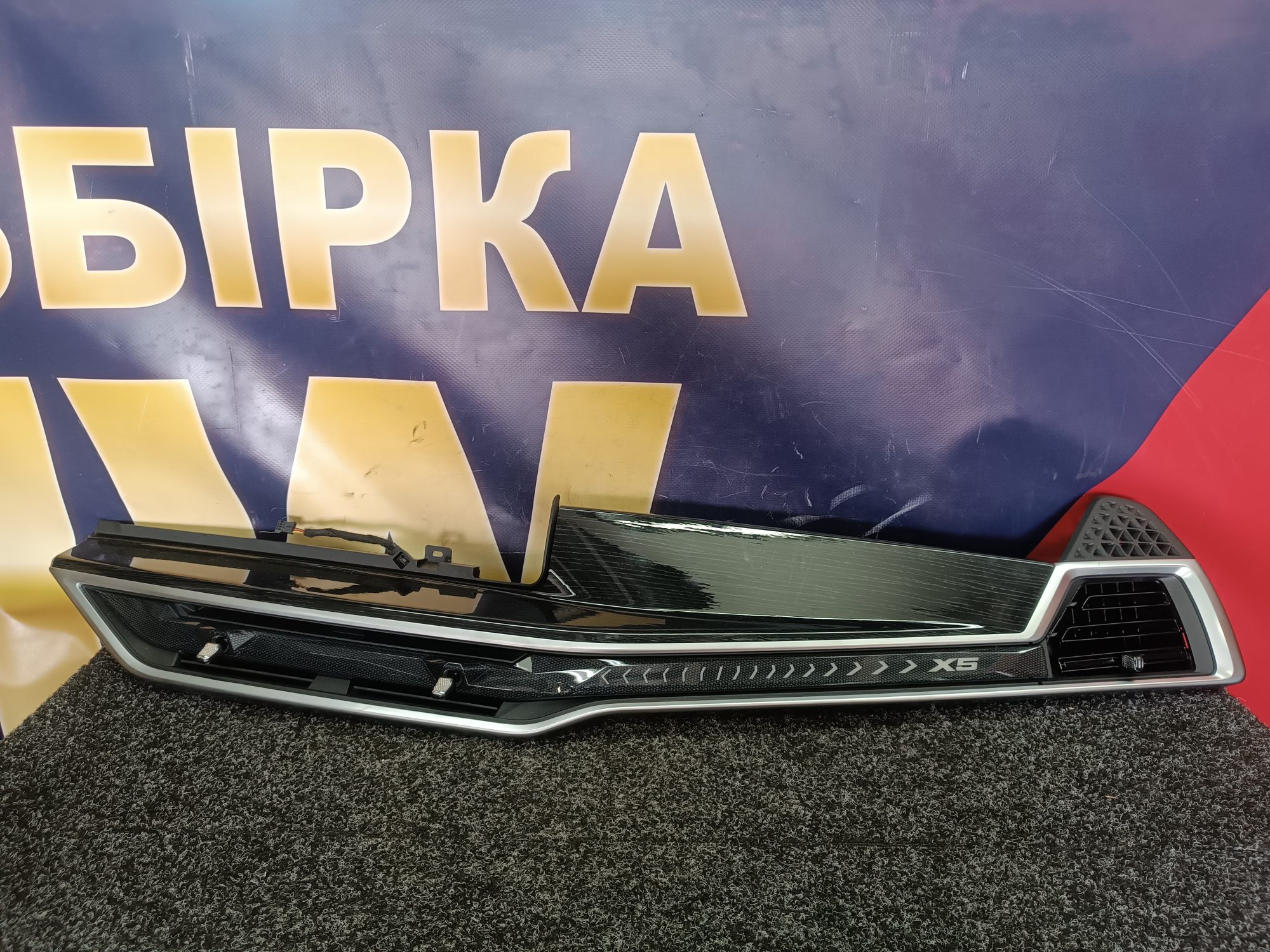 Б/в Дефлектор обдува салона центральный BMW X5 G05 - 1