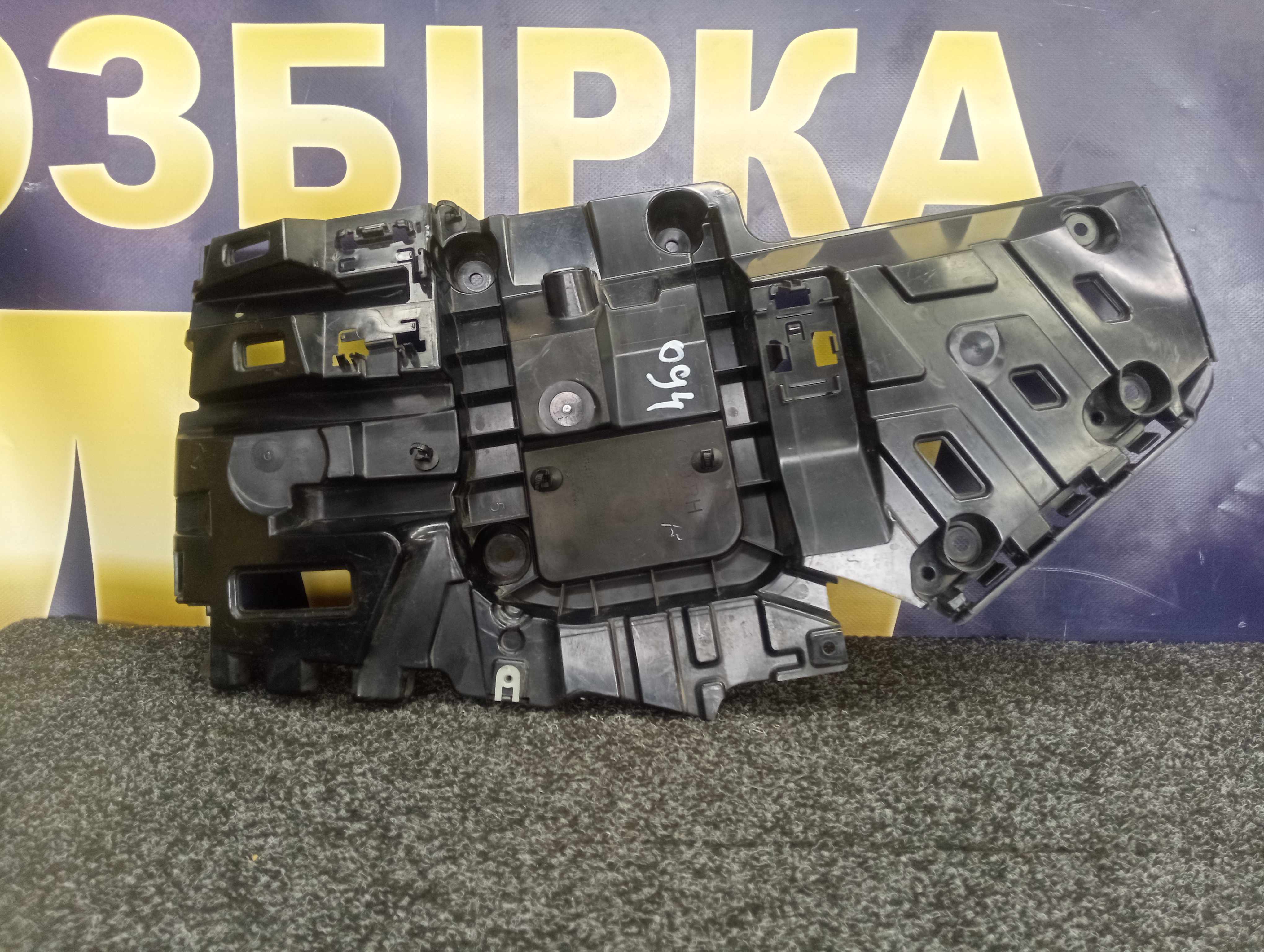 Б/у Кронштейн (кріплення) заднього бампера правий BMW XM G09 - 1