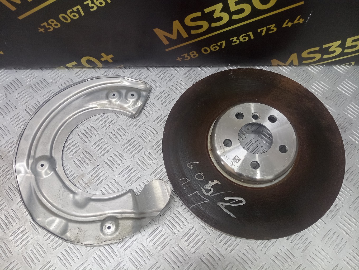 Б/в Диск тормозной передний BMW X5 G05 - 1
