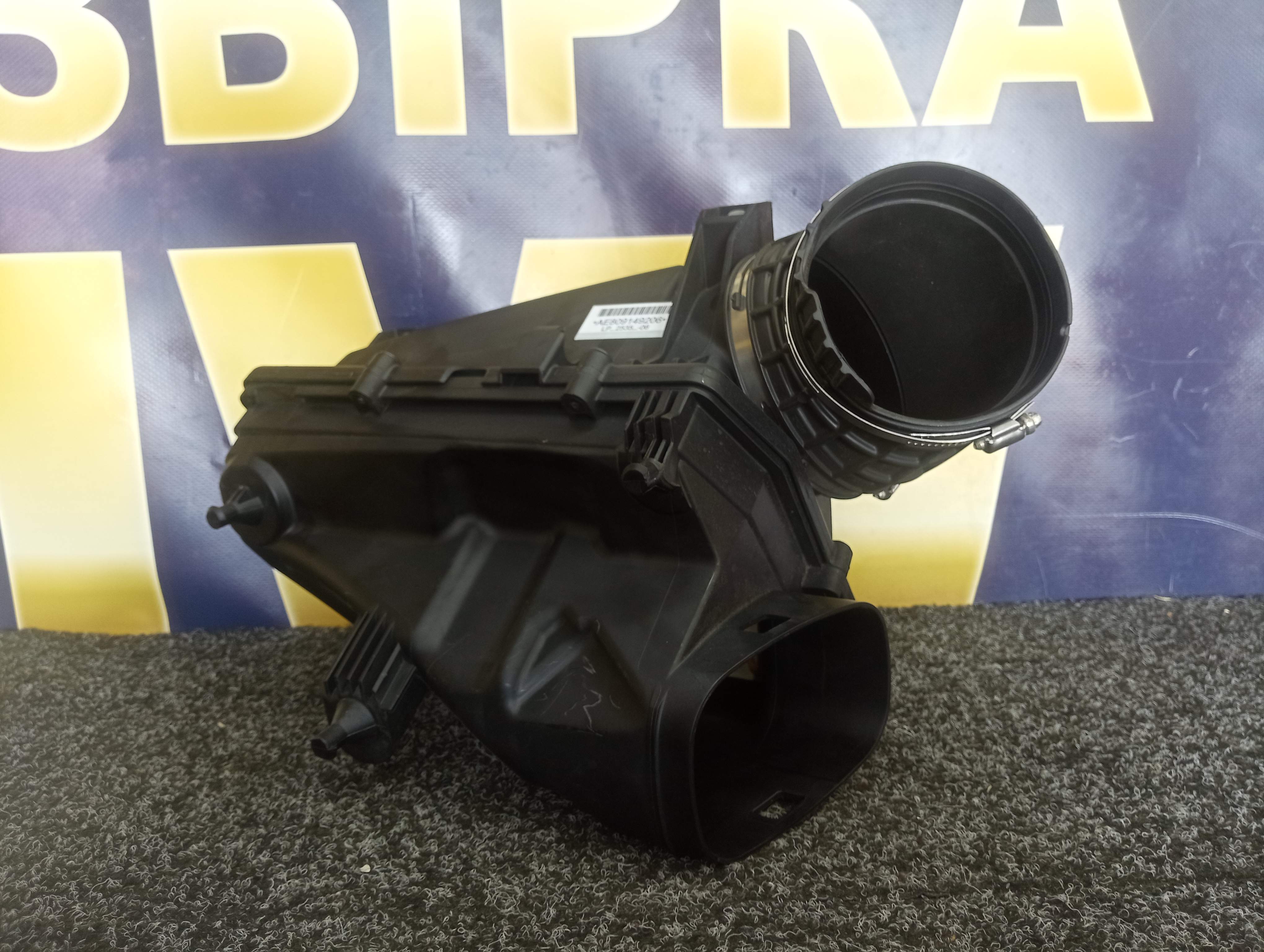 Б/у Корпус повітряного фільтра BMW XM G09 - 1