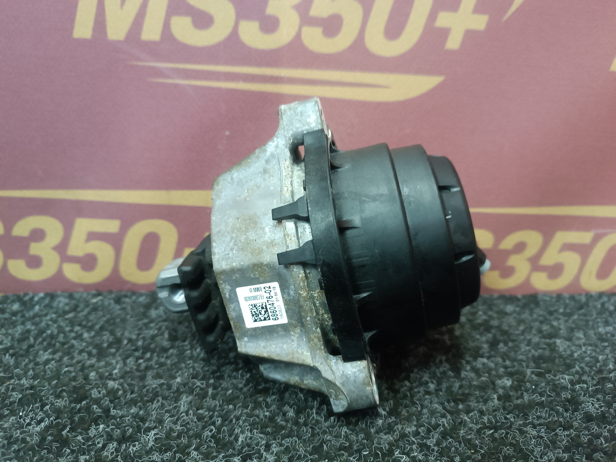 Б/у Подушка двигуна права BMW X5 G05 - 1