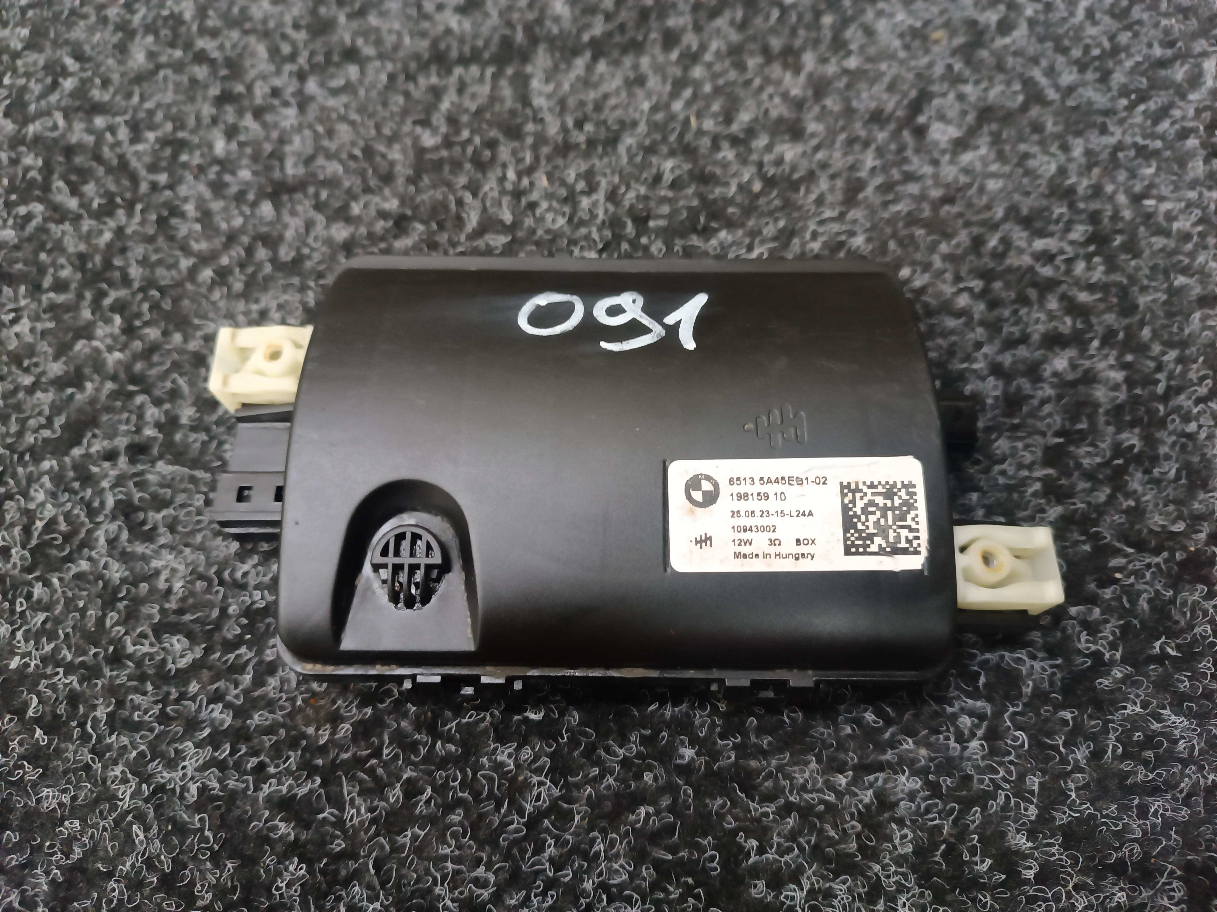 Б/в Генератор звука BMW XM G09 - 1