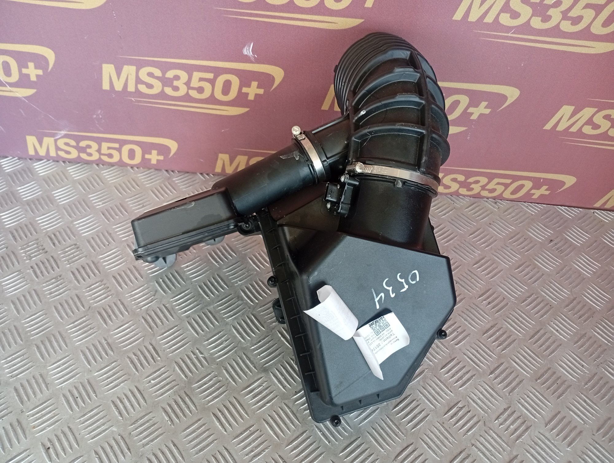 Б/у Корпус повітряного фільтра BMW X5 G05 - 1