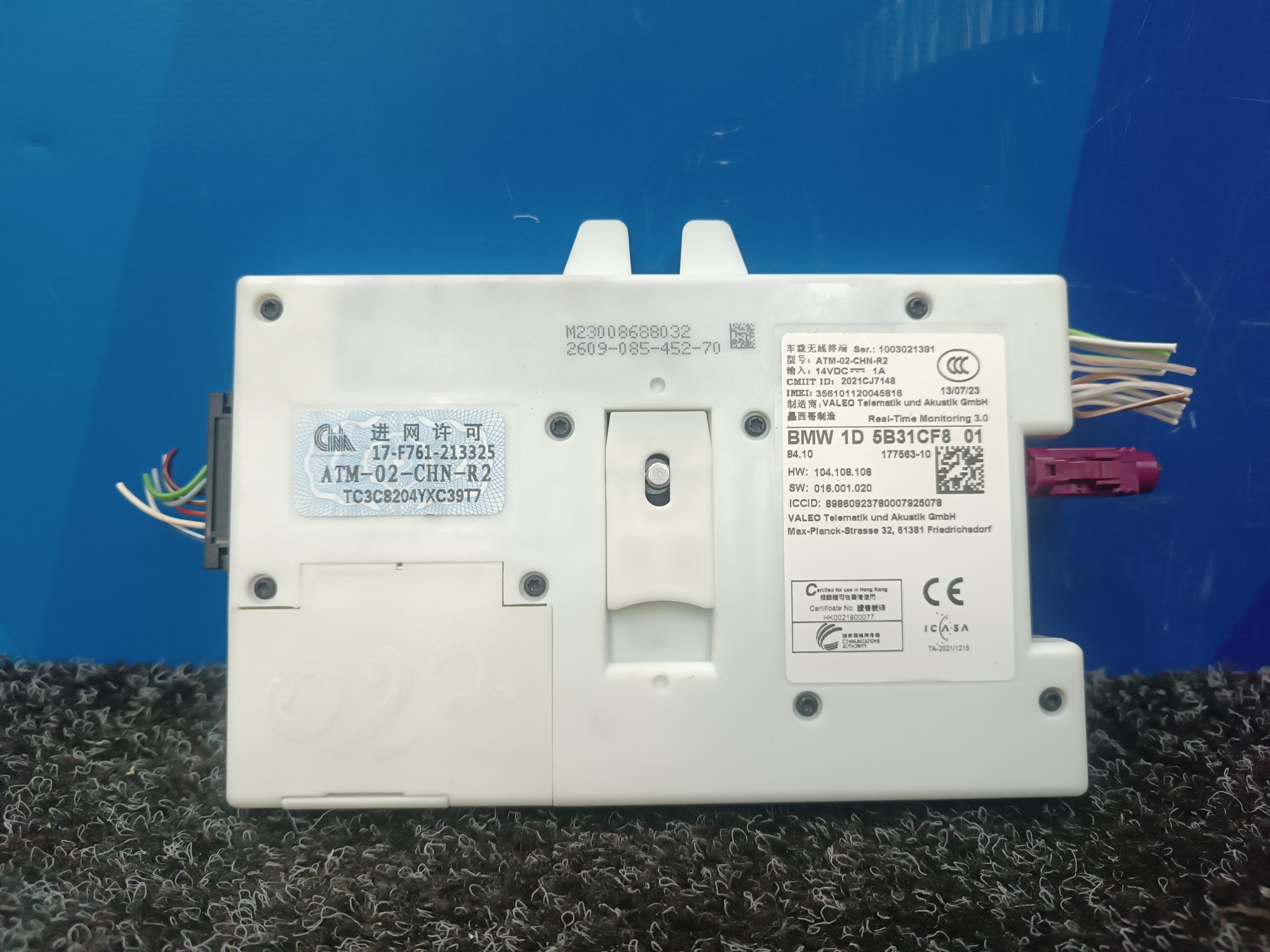 Б/в Блок телематика (Combox telematik) BMW X4 G02 - 1