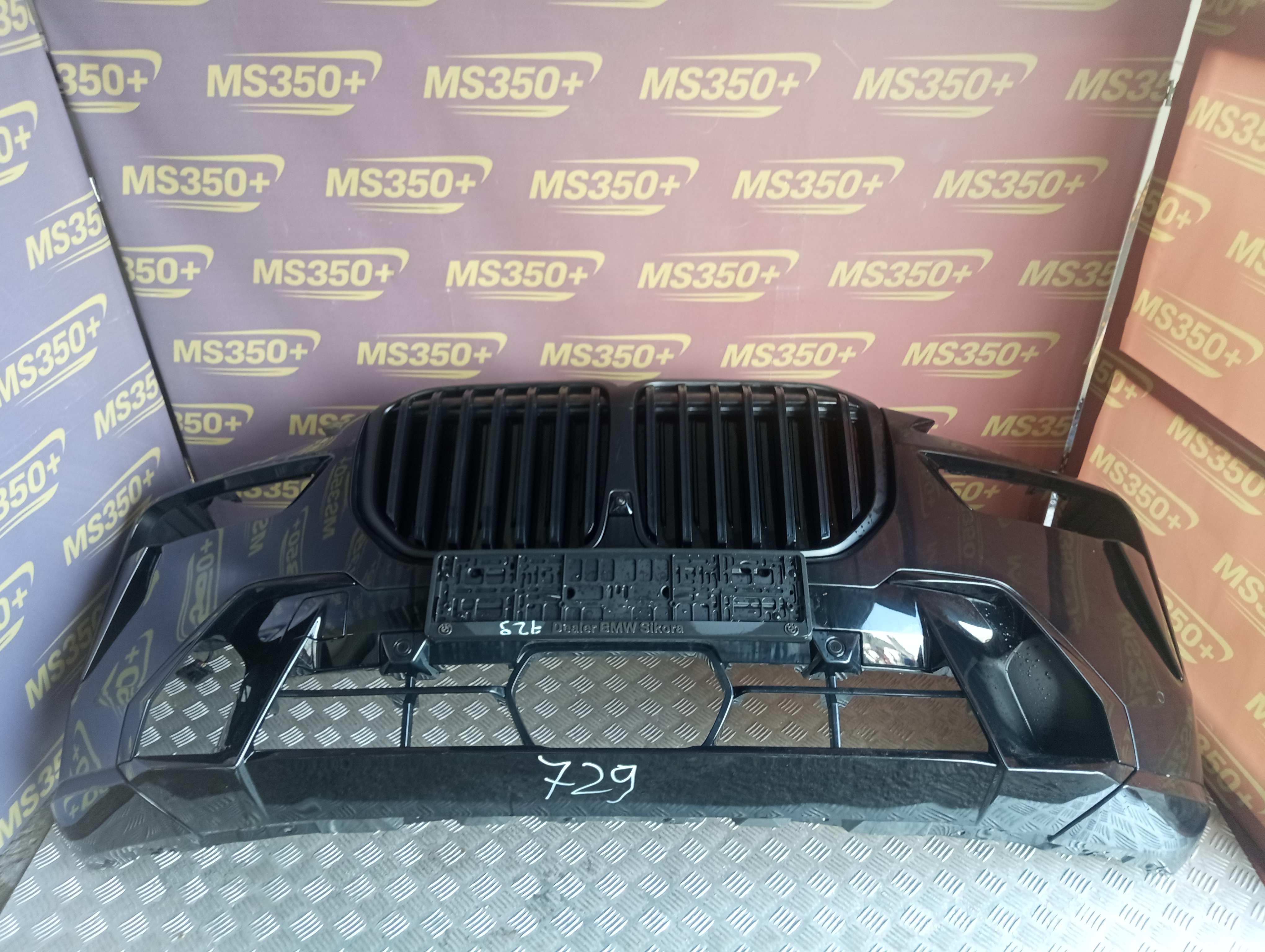 Б/у Бампер передній BMW X7 G07 - 1