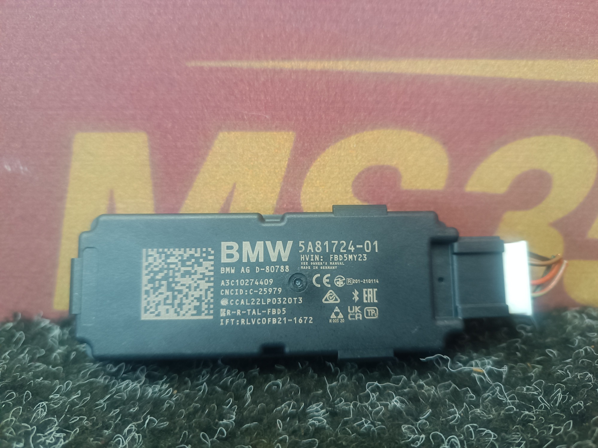 Б/у Антена BMW X7 G07 - 1