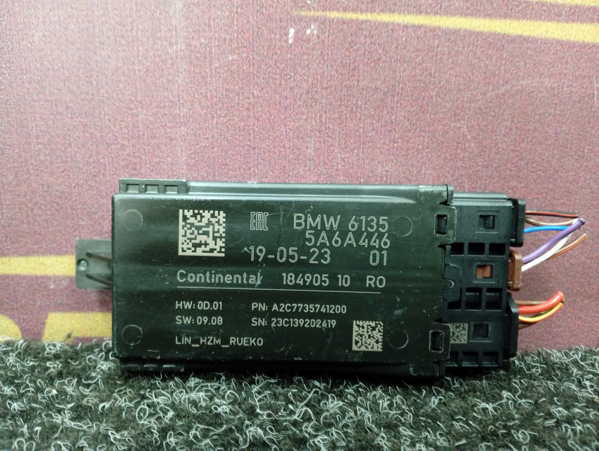 Б/у Блок керування сидінням BMW XM G09 - 1