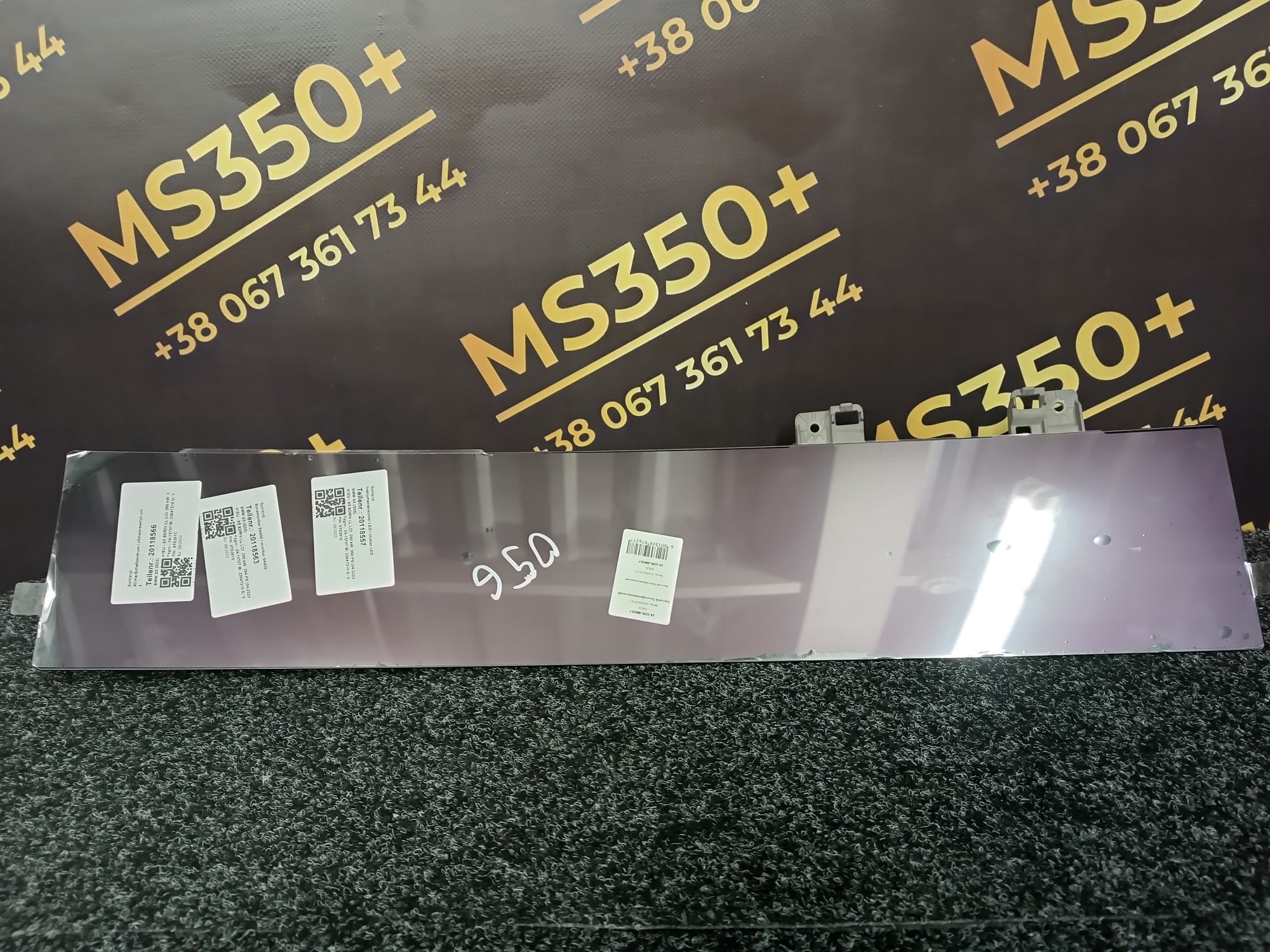 Б/в Дисплей многофункциональный BMW X5 G05 - 1