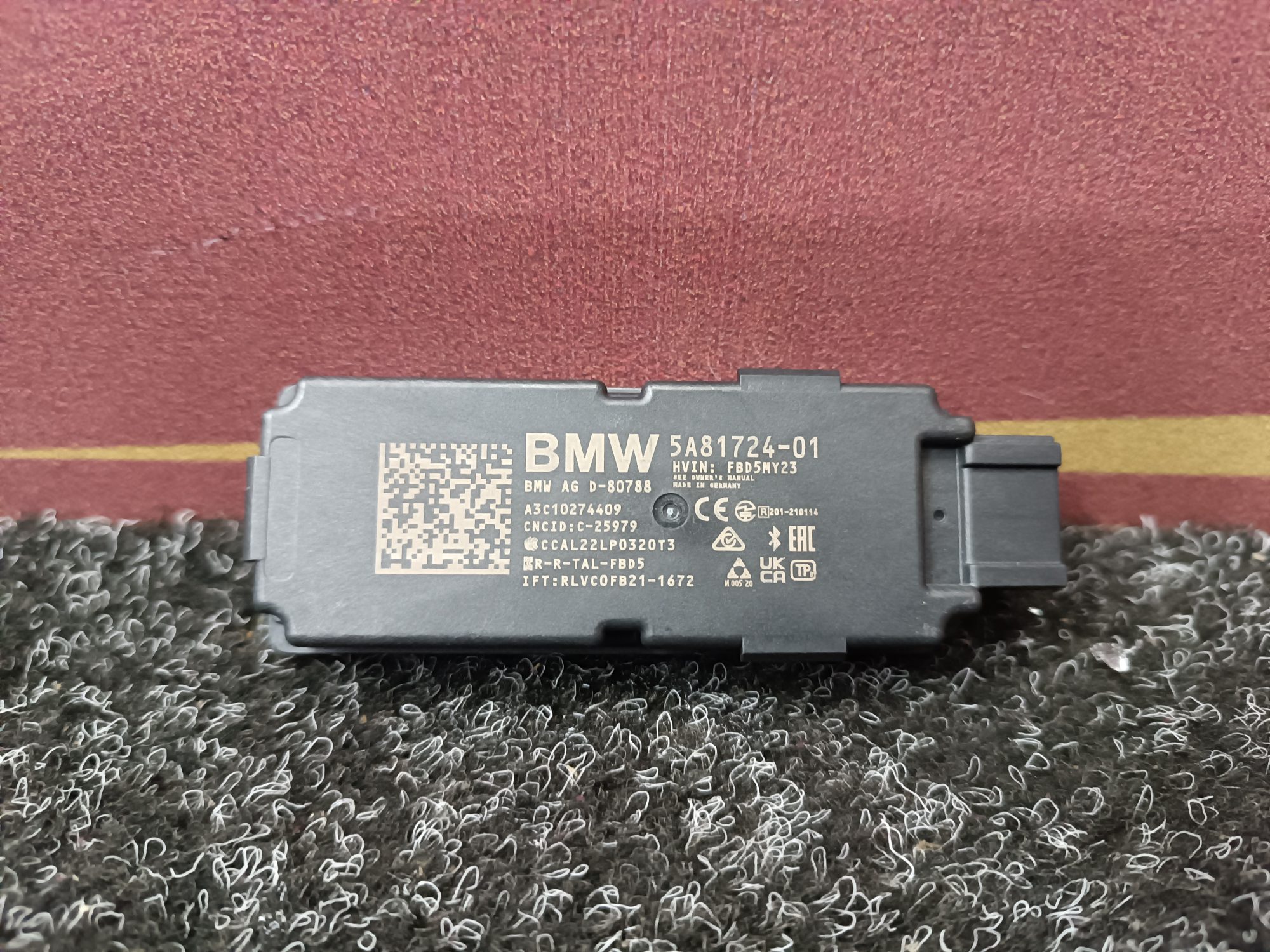 Б/в Антенна BMW X5 G05 - 1