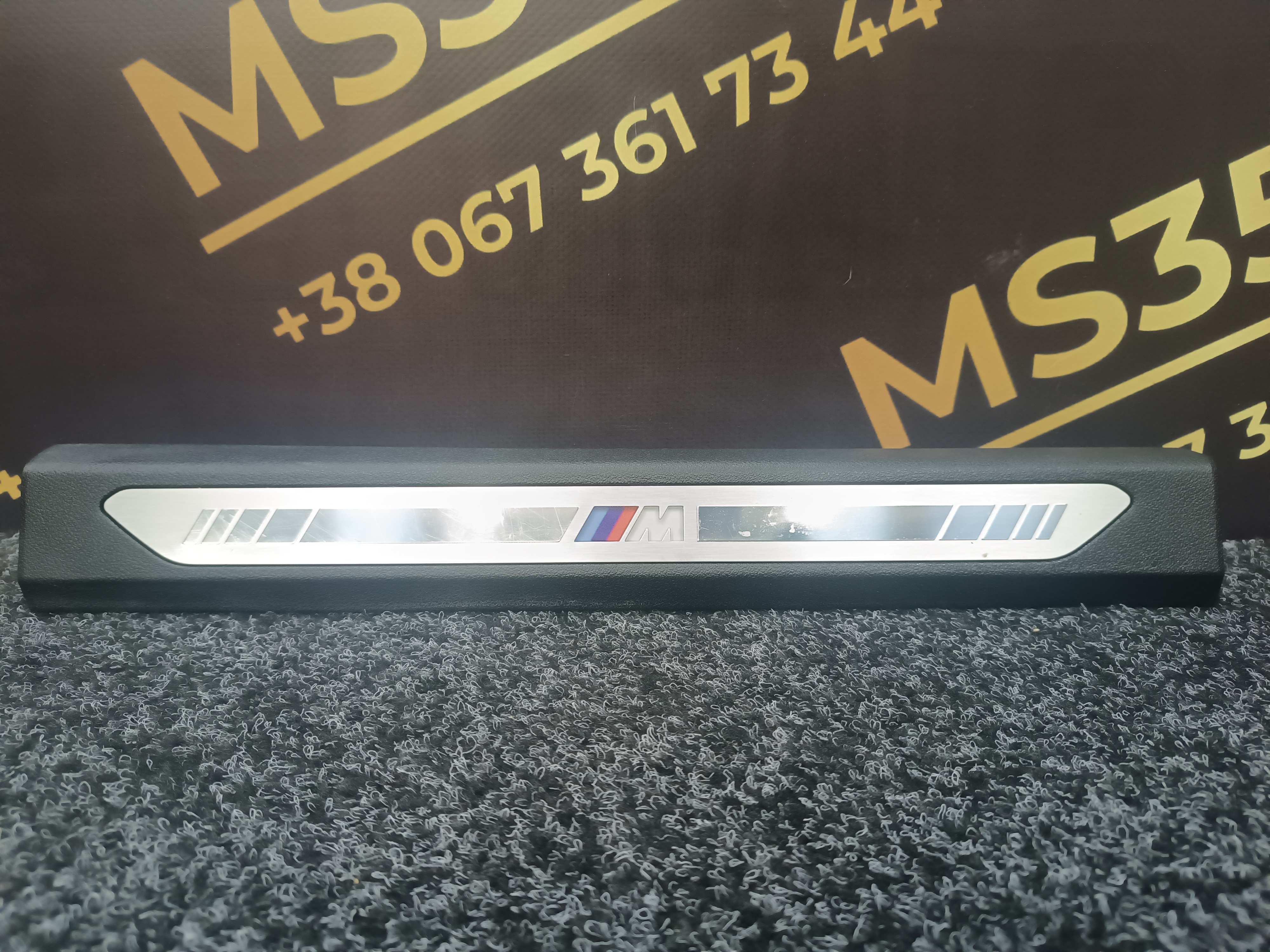 Б/у Накладка декоративна на поріг ліва BMW X5 G05 - 1