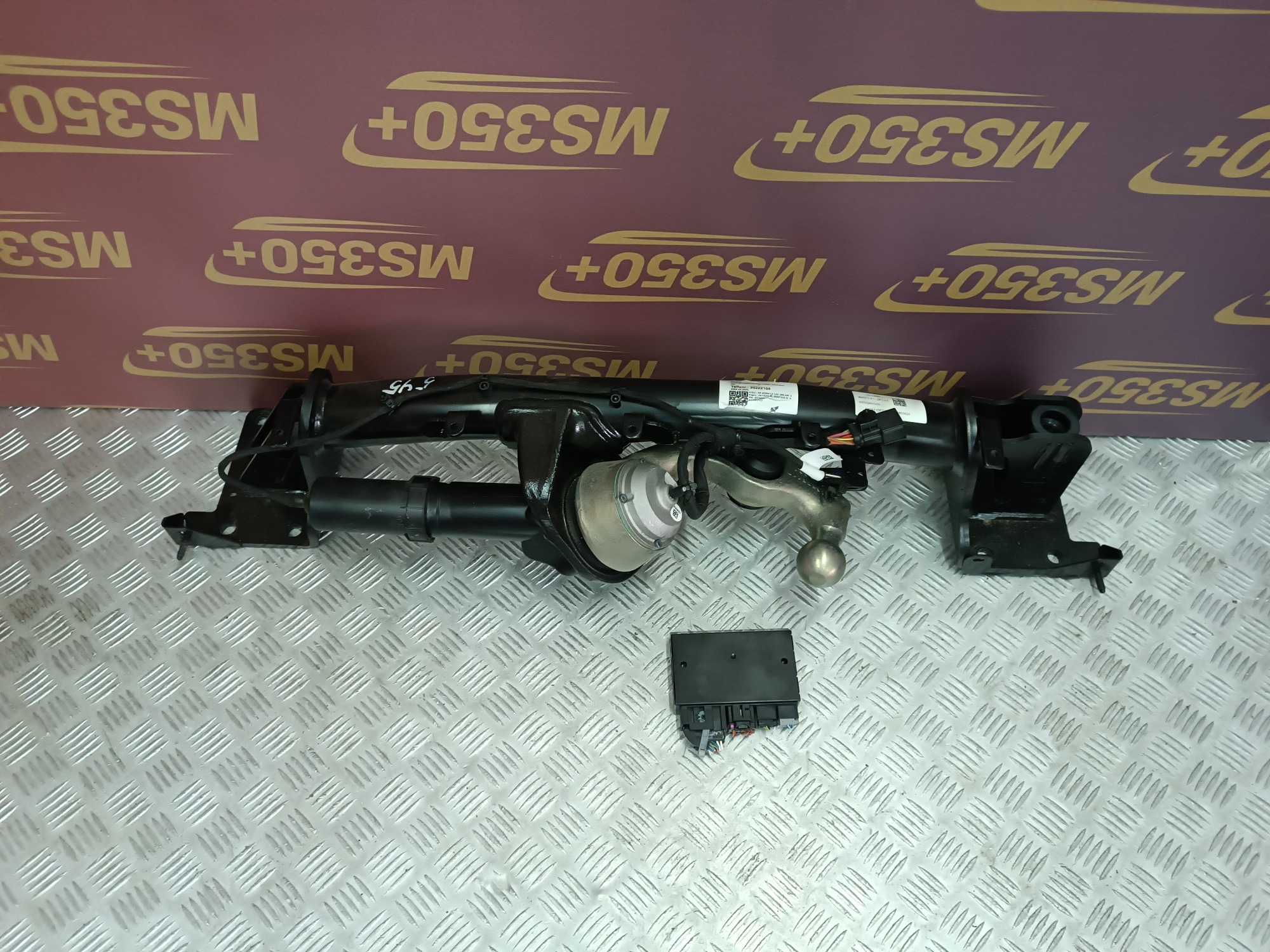 Б/у Фаркоп (причіпний пристрій) BMW X5 G05 - 1