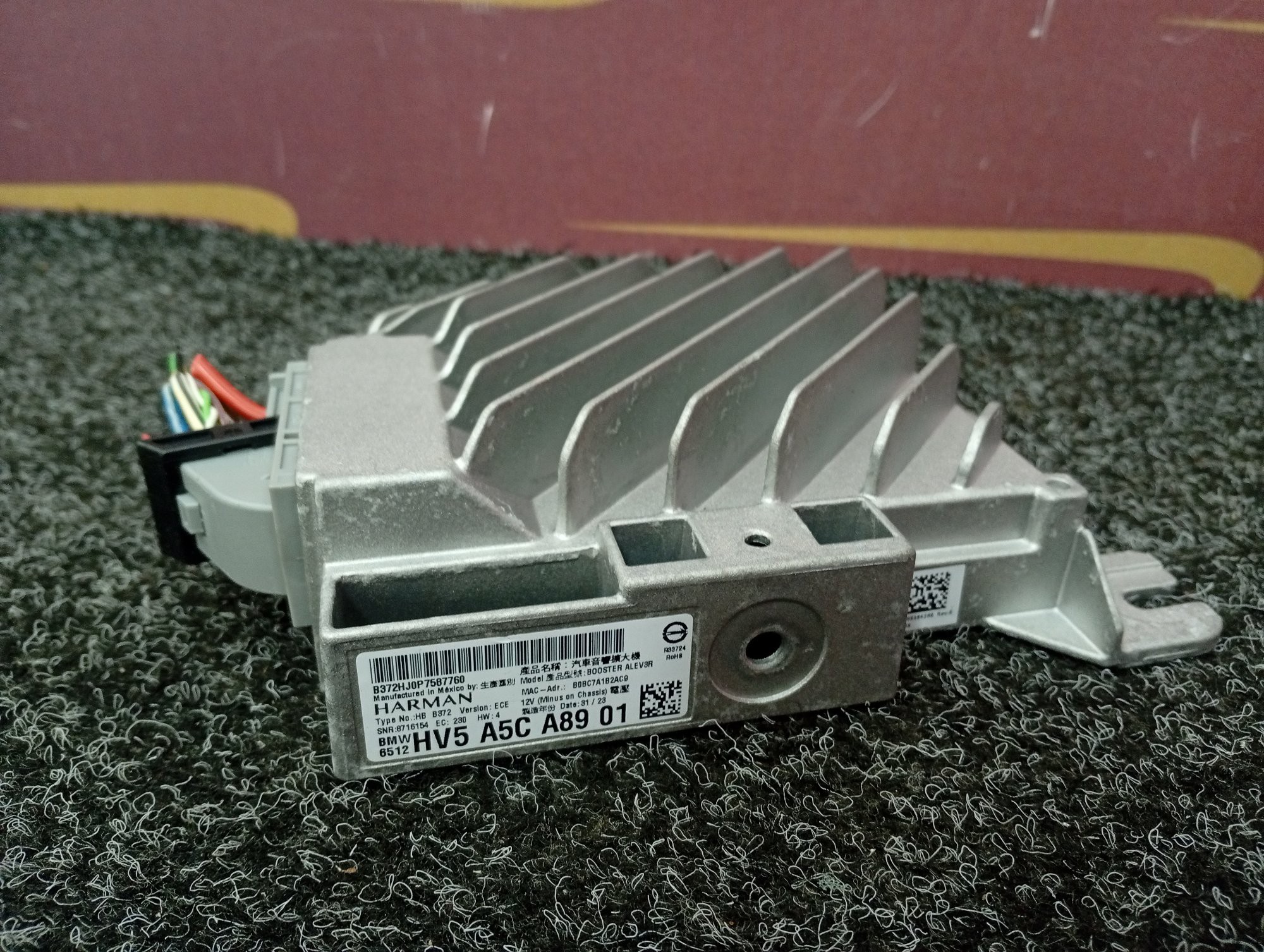 Б/у Підсилювач аудіосистеми (блок) BMW X7 G07 - 1