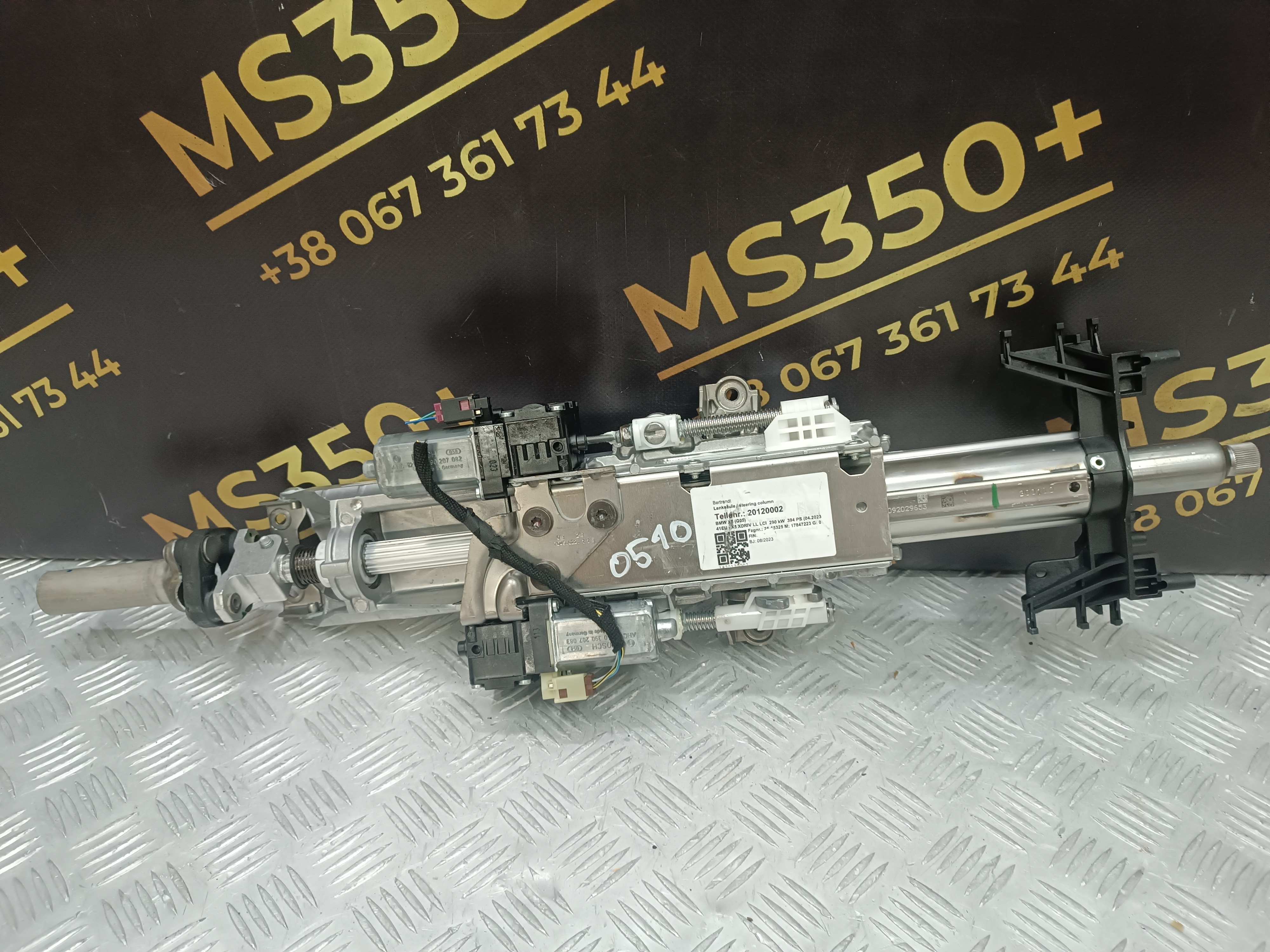 Б/у Колонка рульова BMW X5 G05 - 1