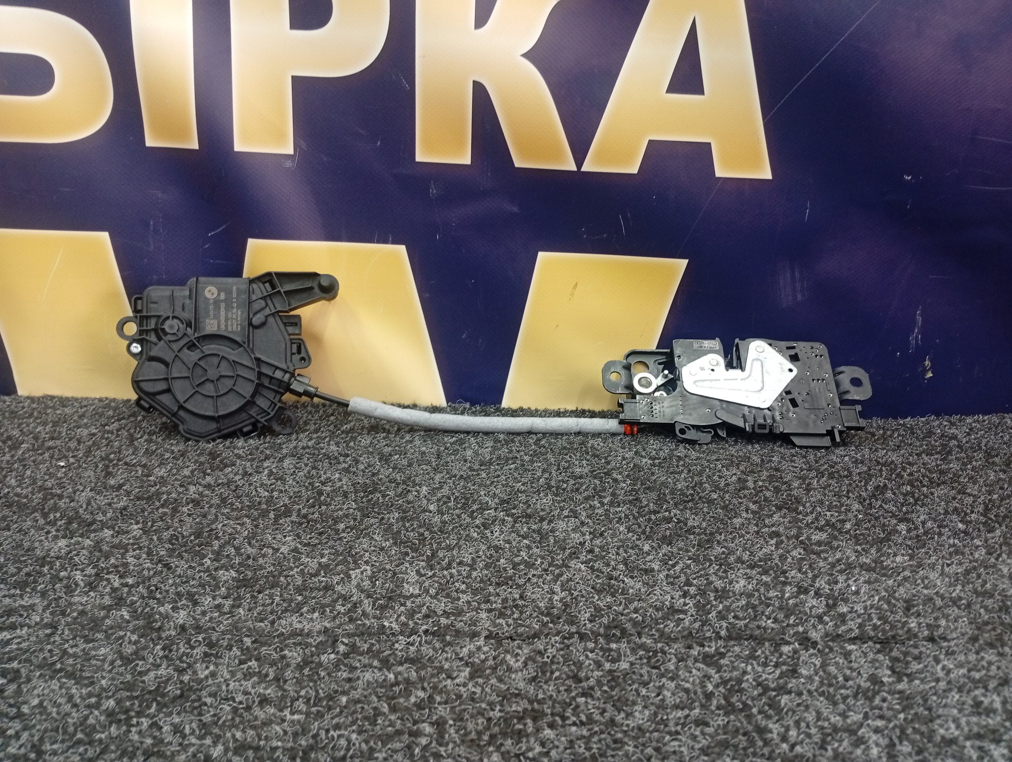 Б/в Замок крышки (двери) багажника BMW X5 G05 - 1