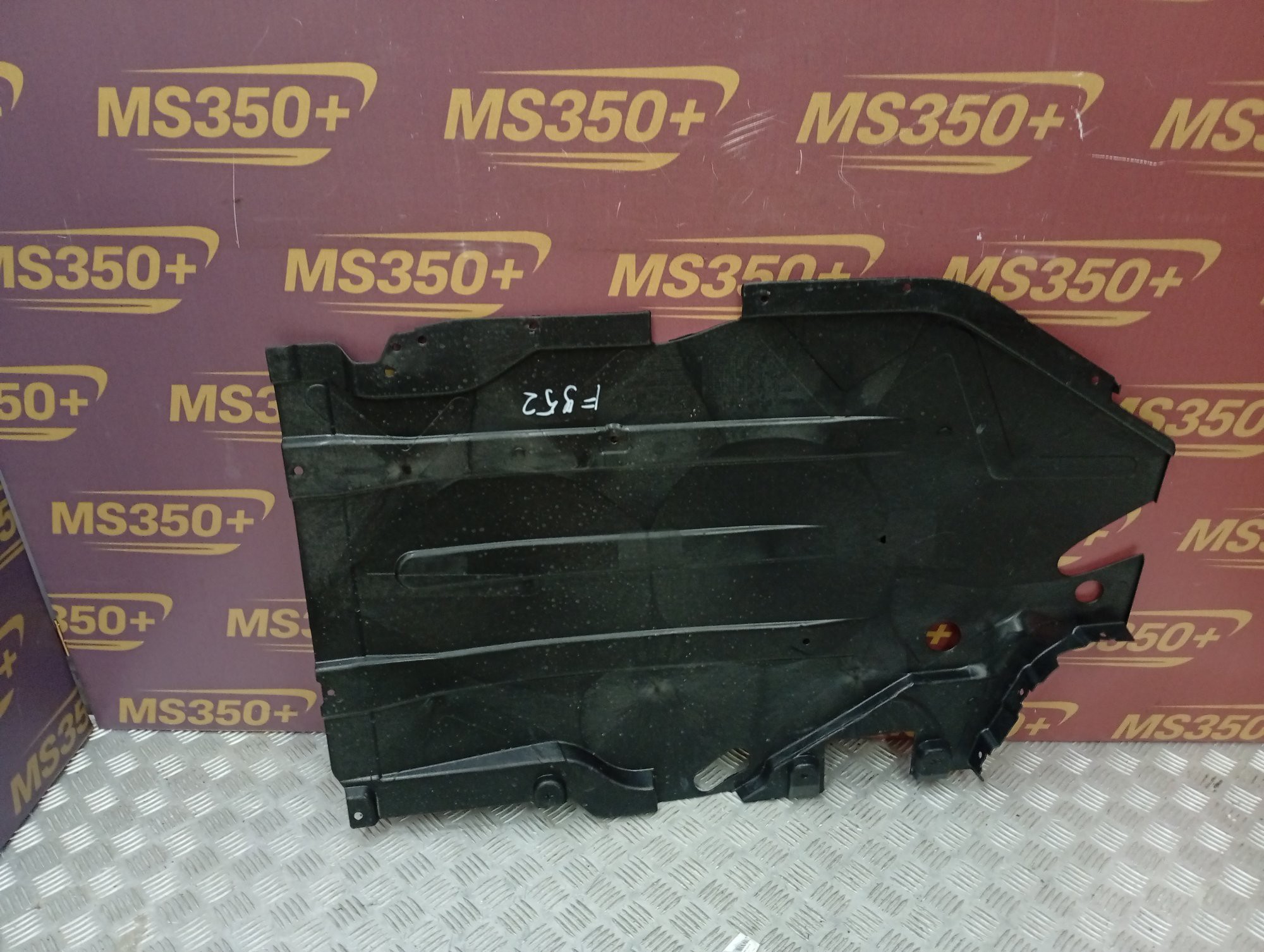 Б/у Захист днища BMW X5M F95 - 1