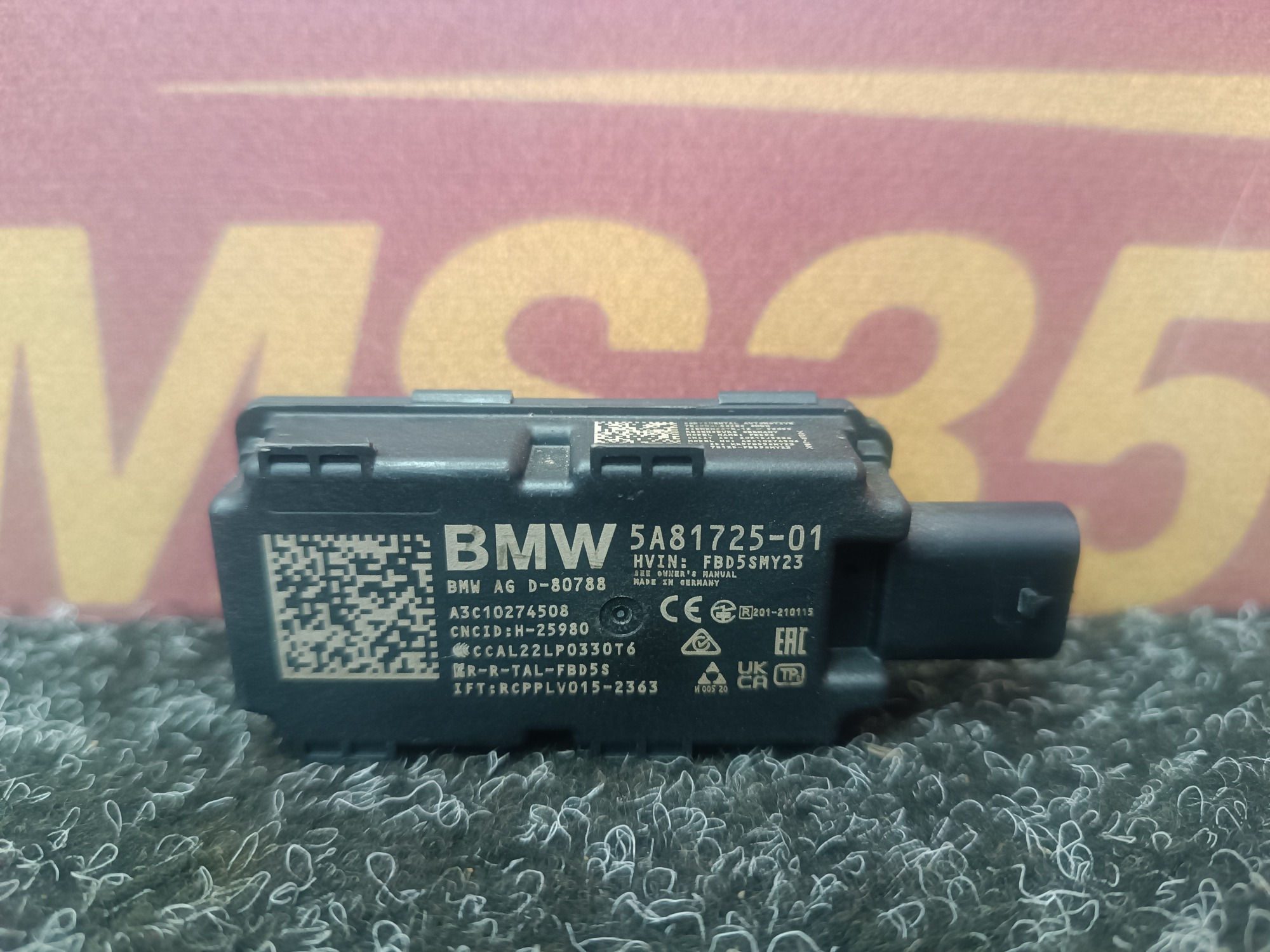 Б/у Антена BMW X5M F95 - 1