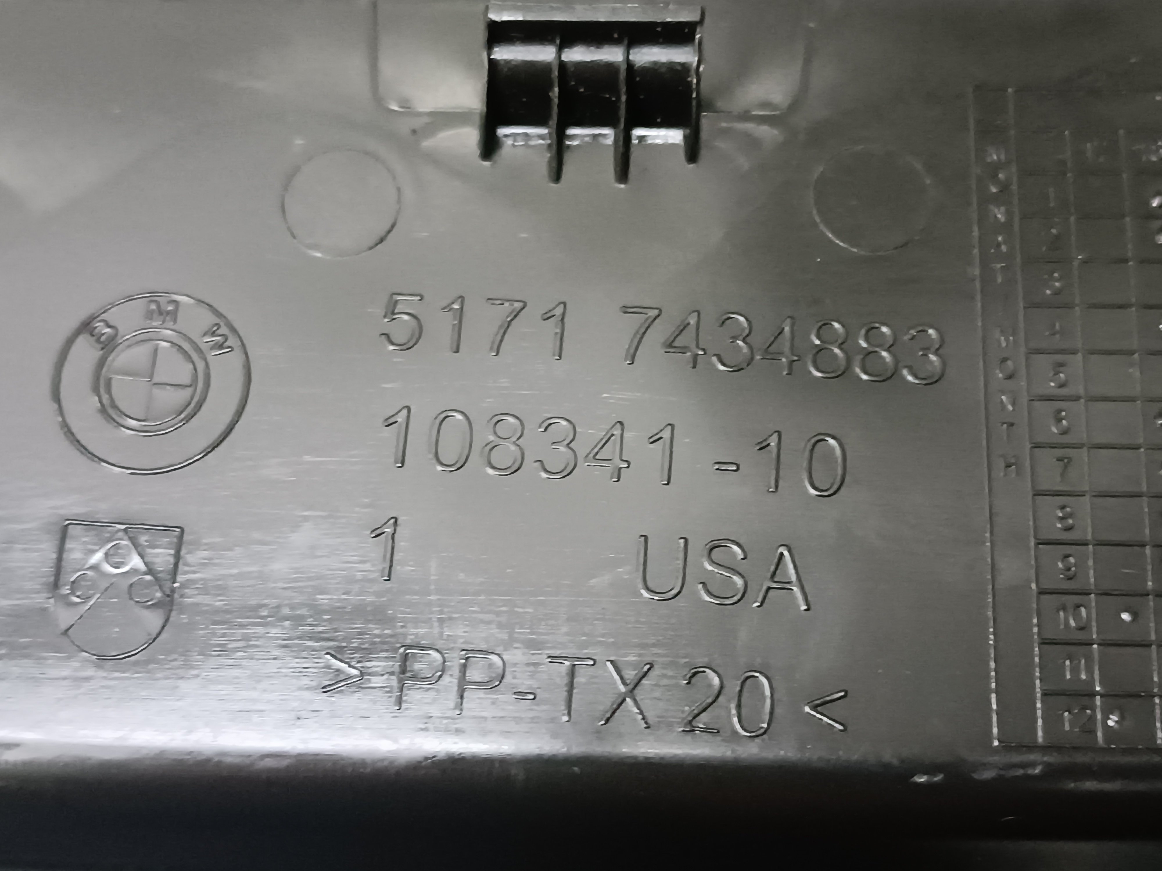 Б/у Решітка жабо BMW XM G09 - 1