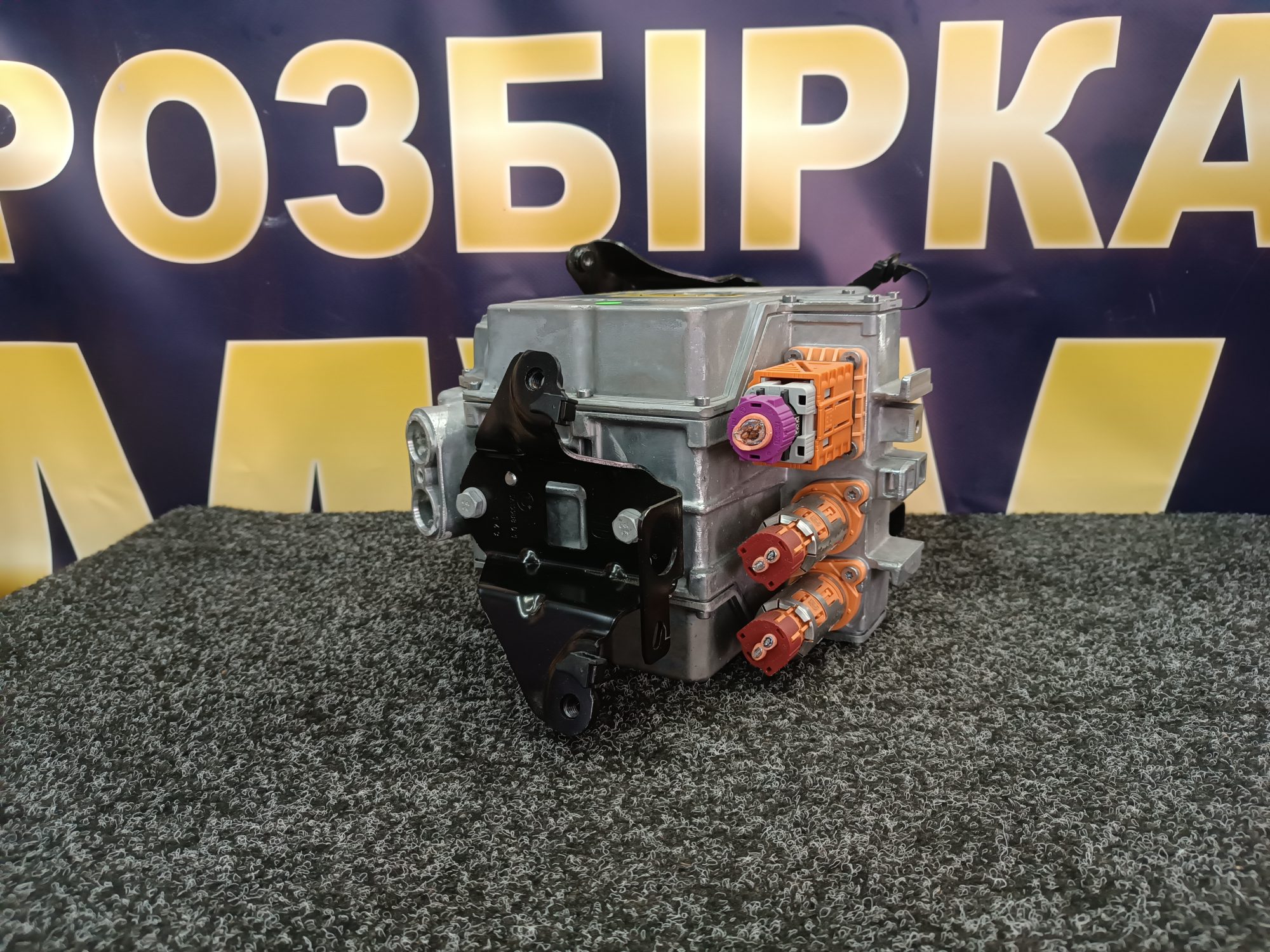 Б/в Инвертор электрический (гибрид) BMW X5 G05 - 1