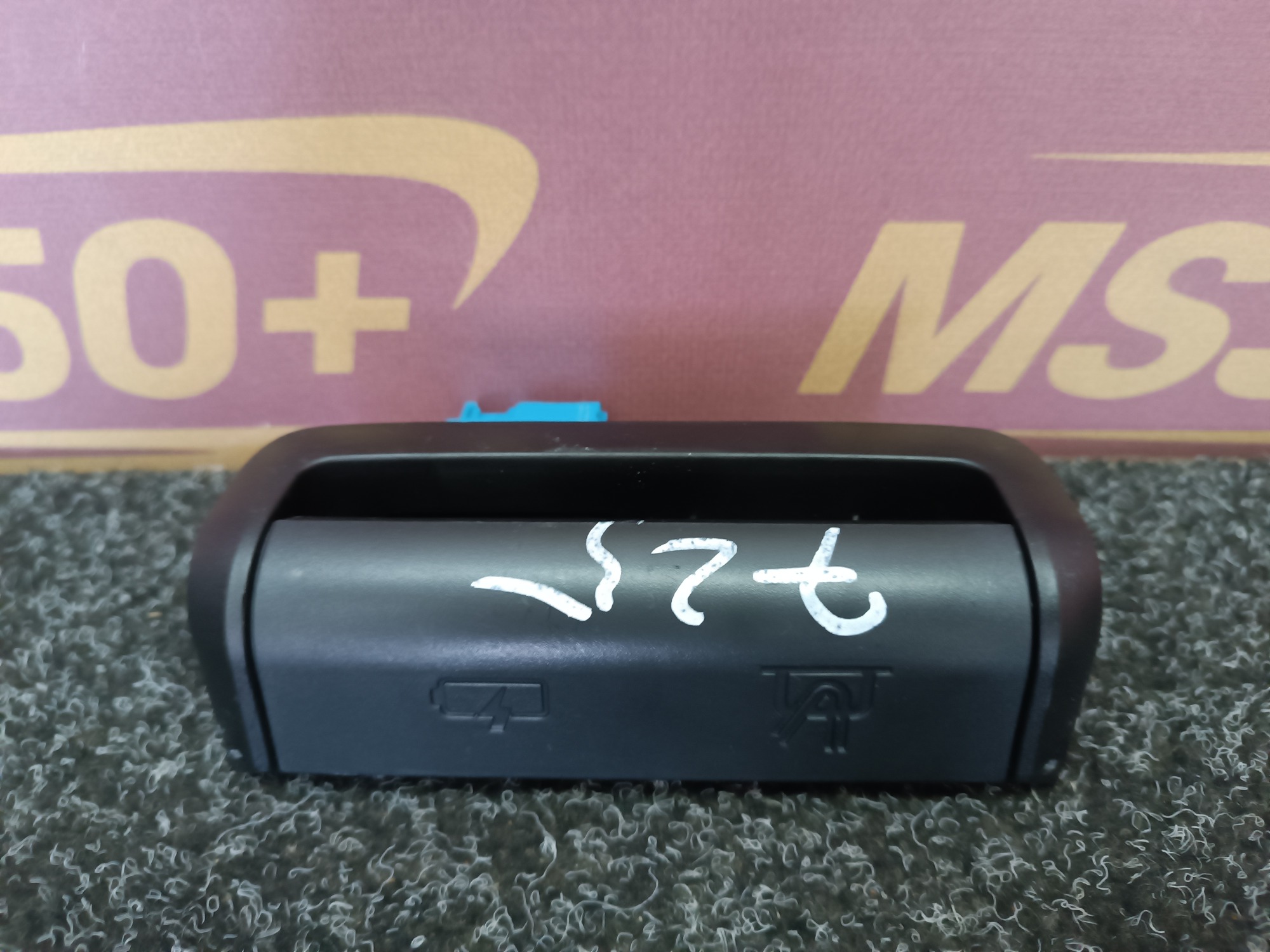 Б/у Блок УСБ USB BMW X7 G07 - 1