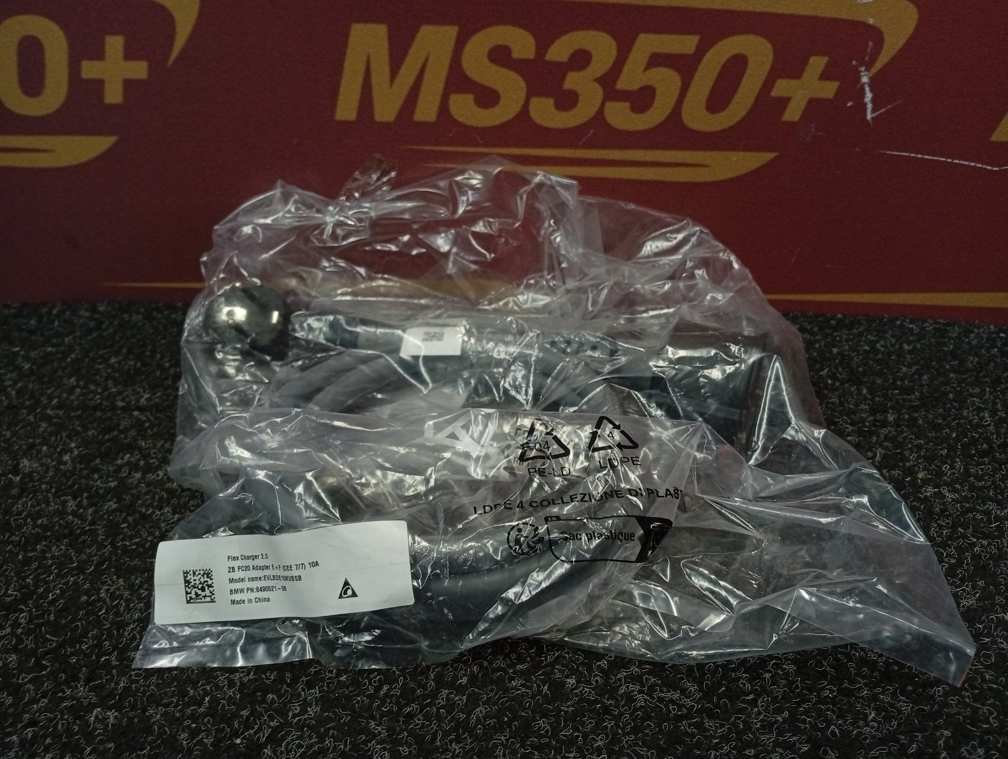 Б/у Зарядний кабель провід (гібрид) BMW X5 G05 - 1