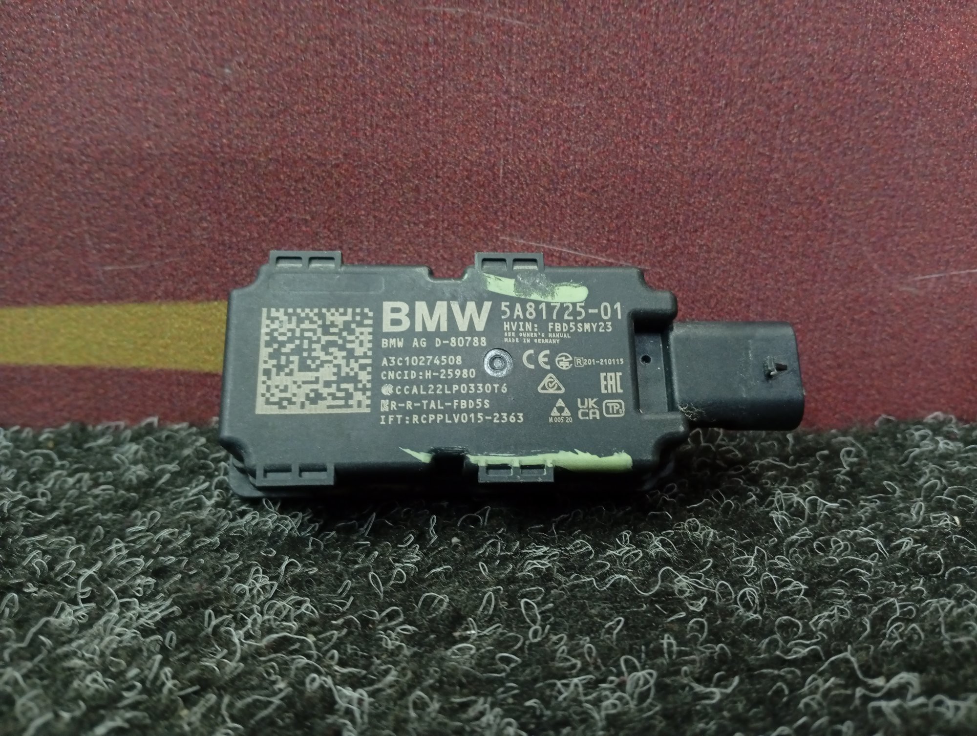 Б/у Антена BMW X5 G05 - 1