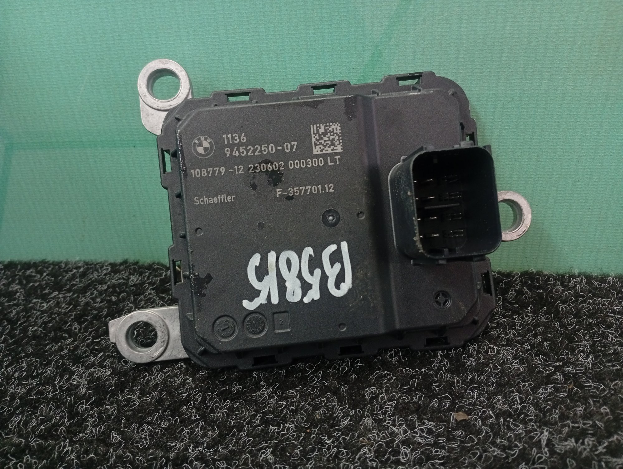 Б/у Блок керування VVT Valvetronic BMW X7 G07 - 1