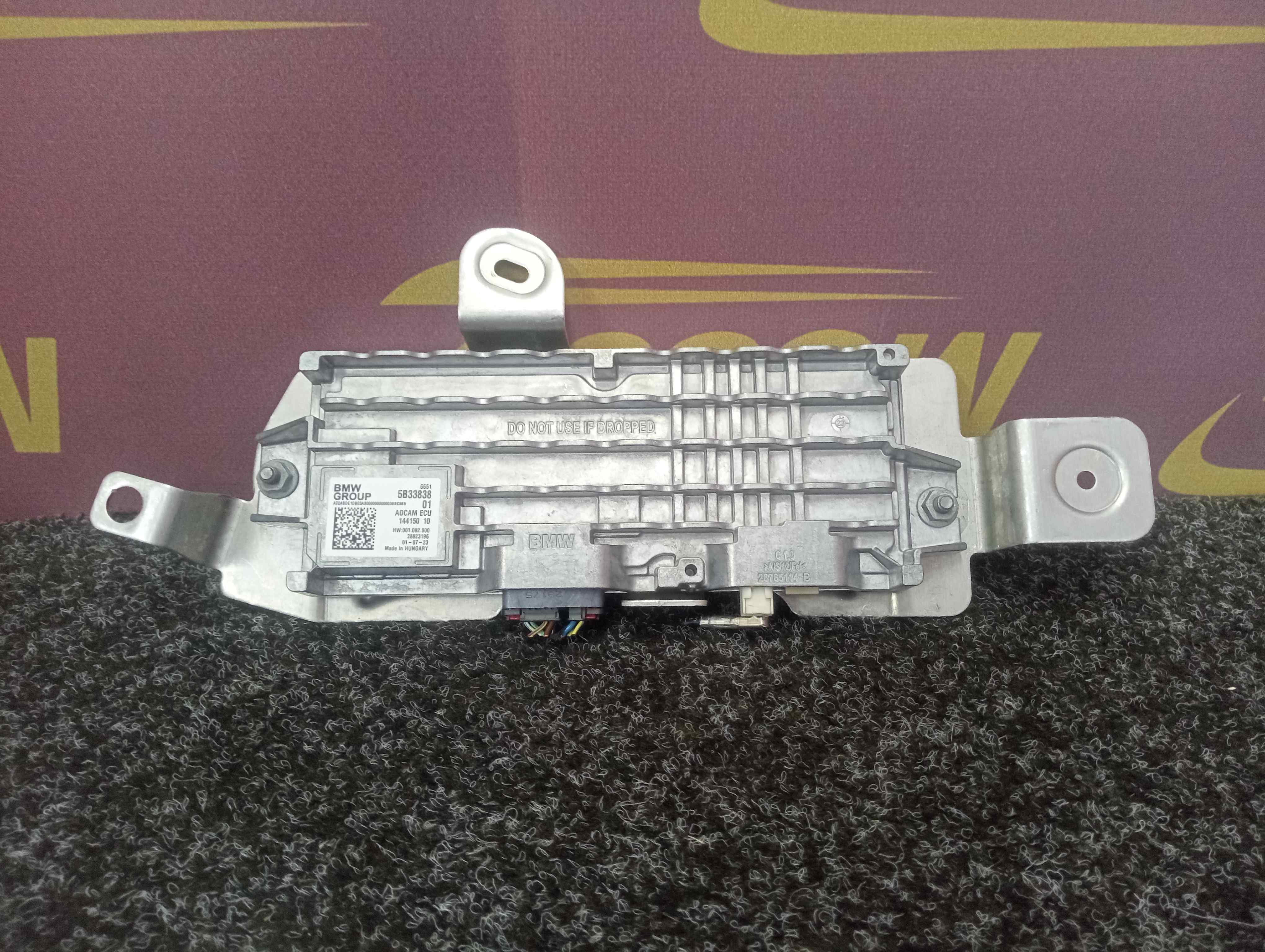 Б/у Блок керування камерою BMW X5 G05 - 1