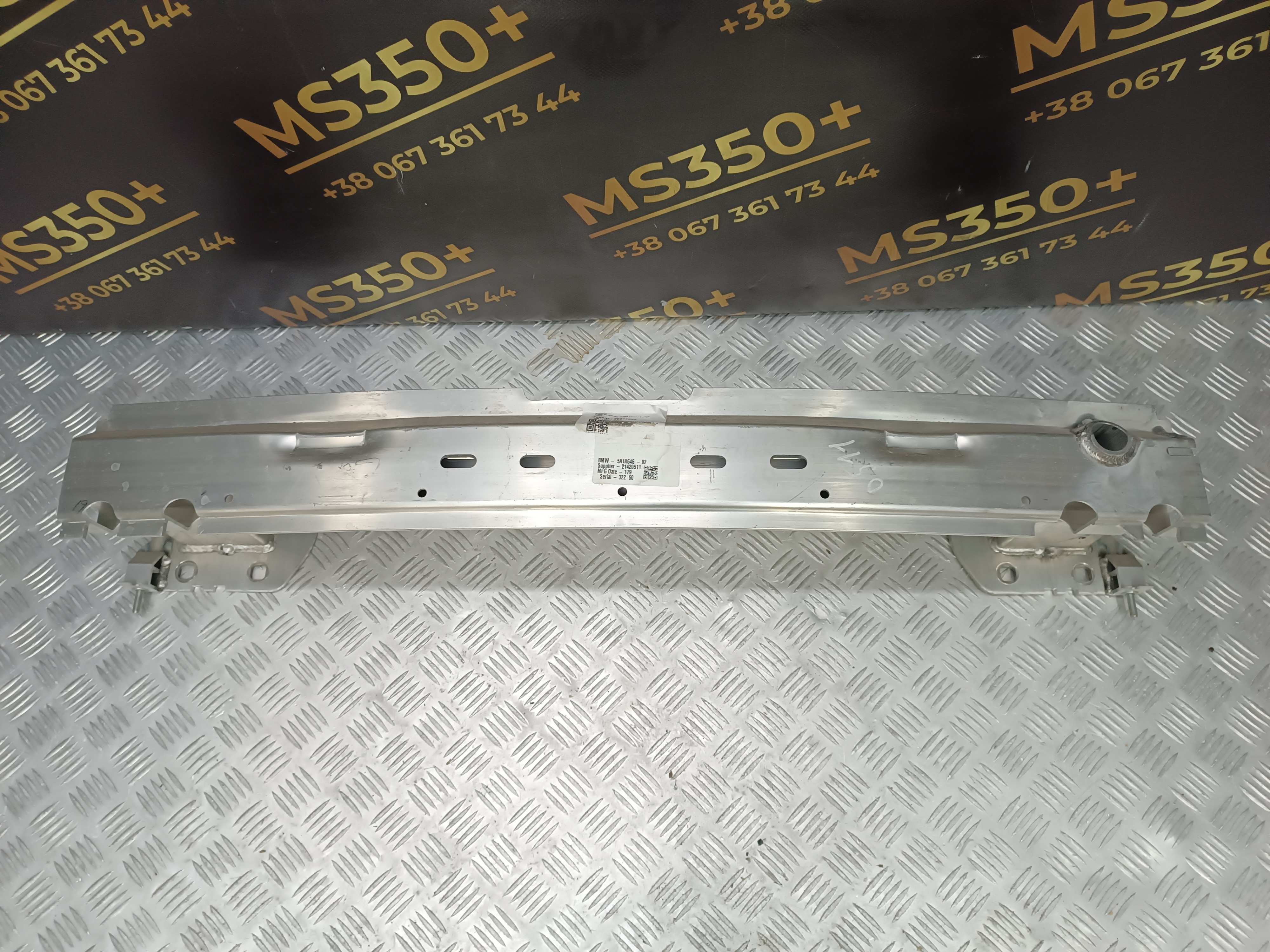 Б/у Підсилювач бампера задній BMW X5 G05 - 1