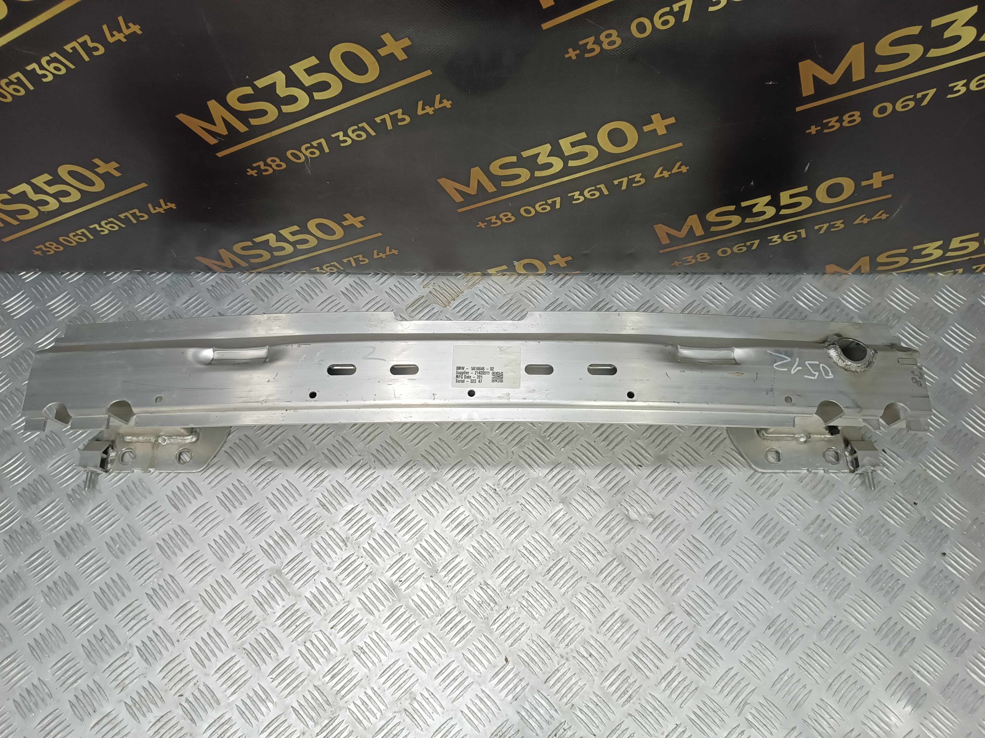 Б/у Підсилювач бампера задній BMW X5 G05 - 1