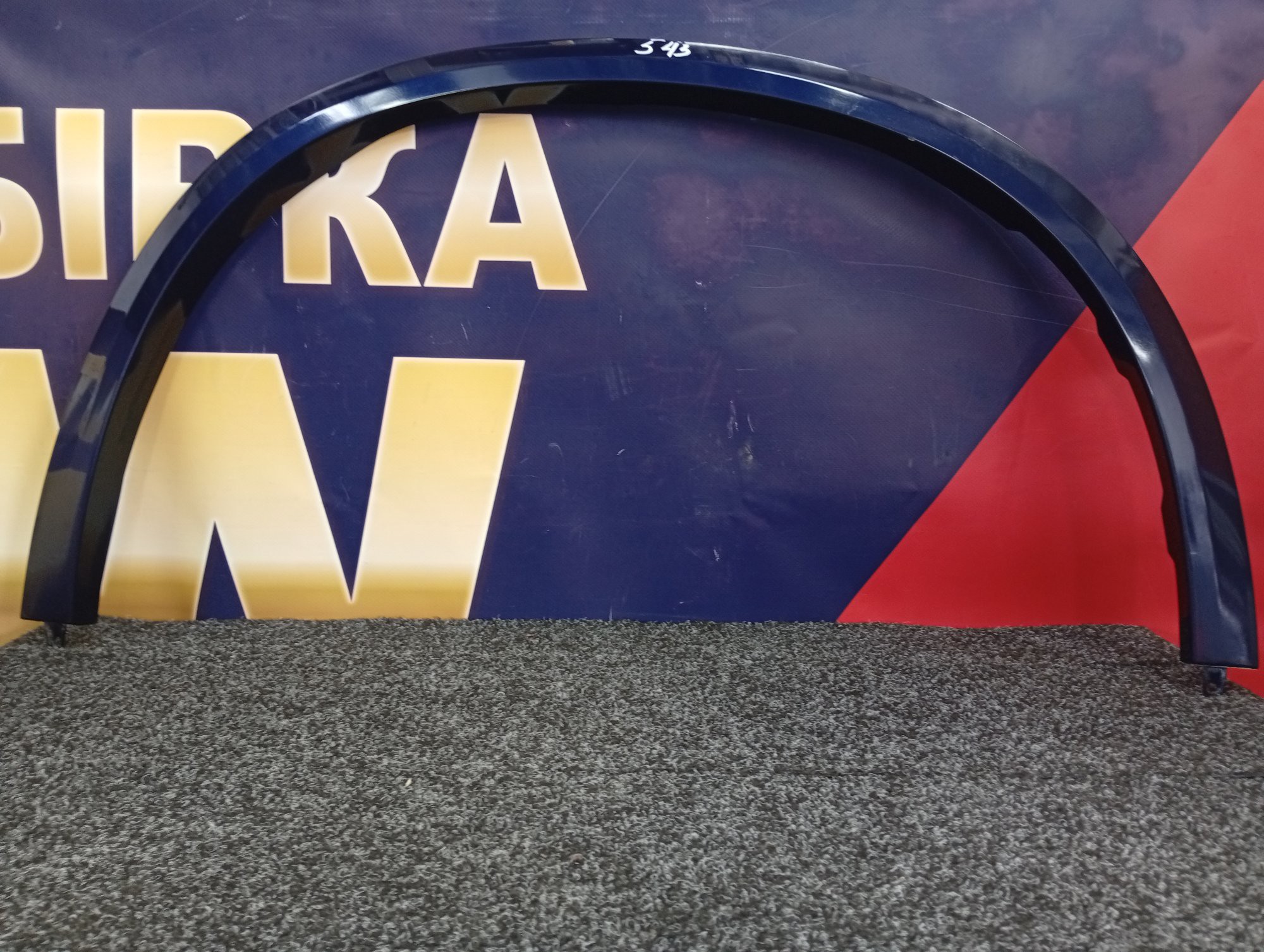 Б/у Накладка декоративна (молдинг) переднього правого крила BMW X5 G05 - 1
