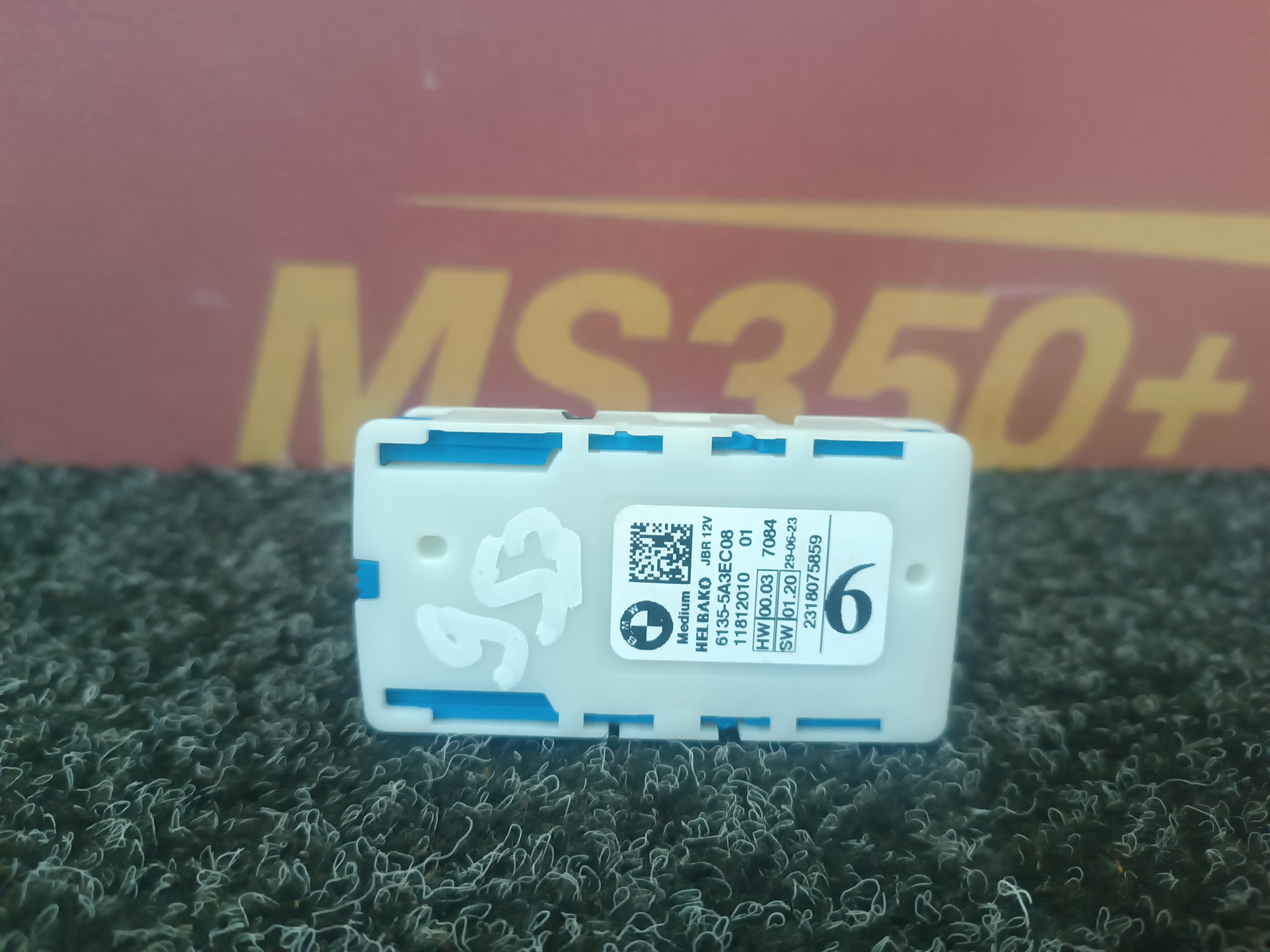 Б/в Блок предохранителей багажный отсек BMW X5M F95 - 1