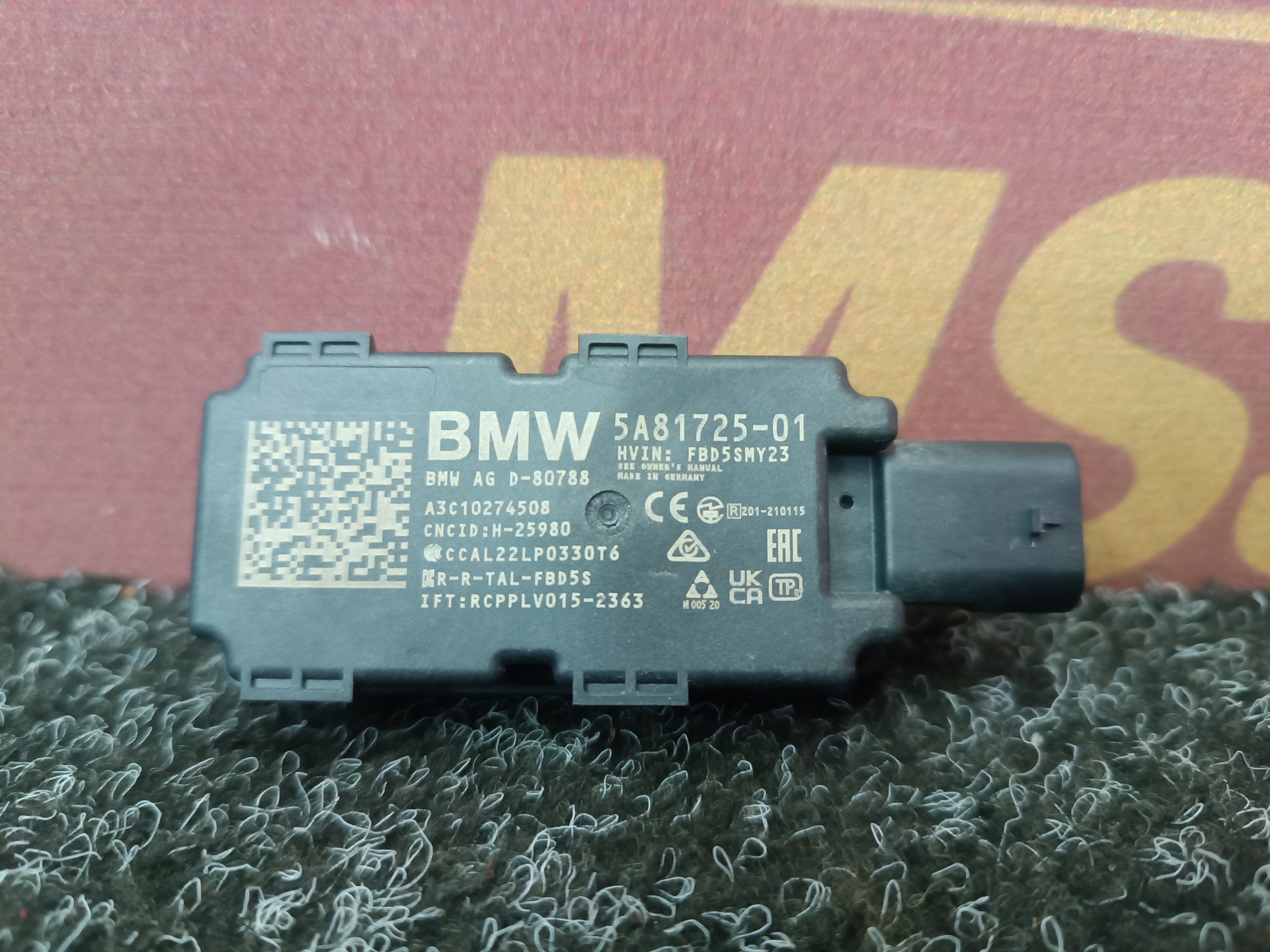 Б/в Антенна BMW X5 G05 - 1